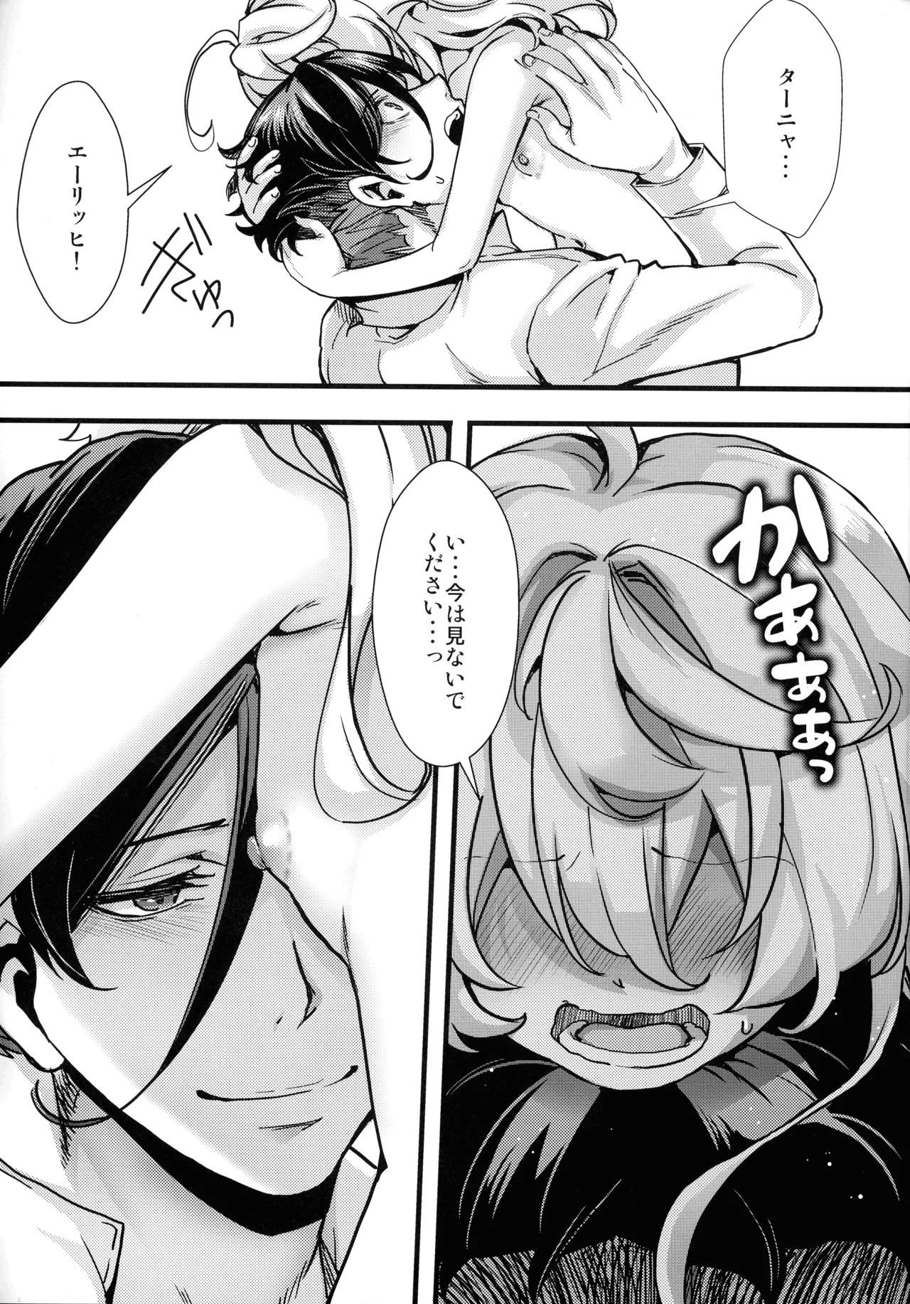 หน้า 49