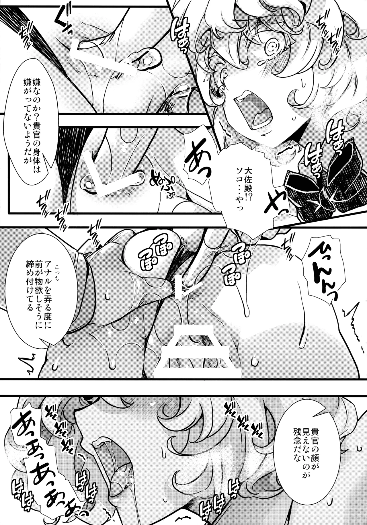 หน้า 45