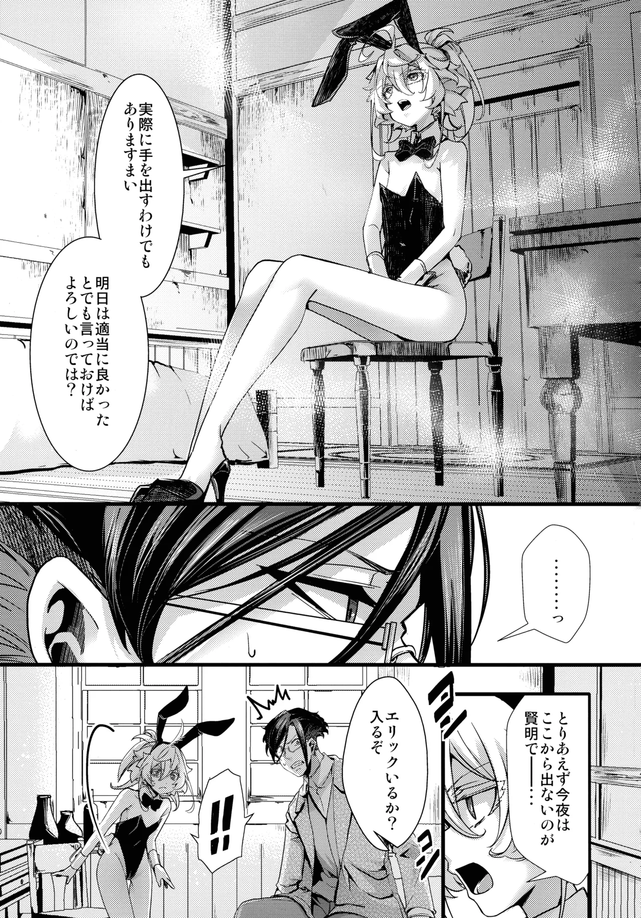 หน้า 65