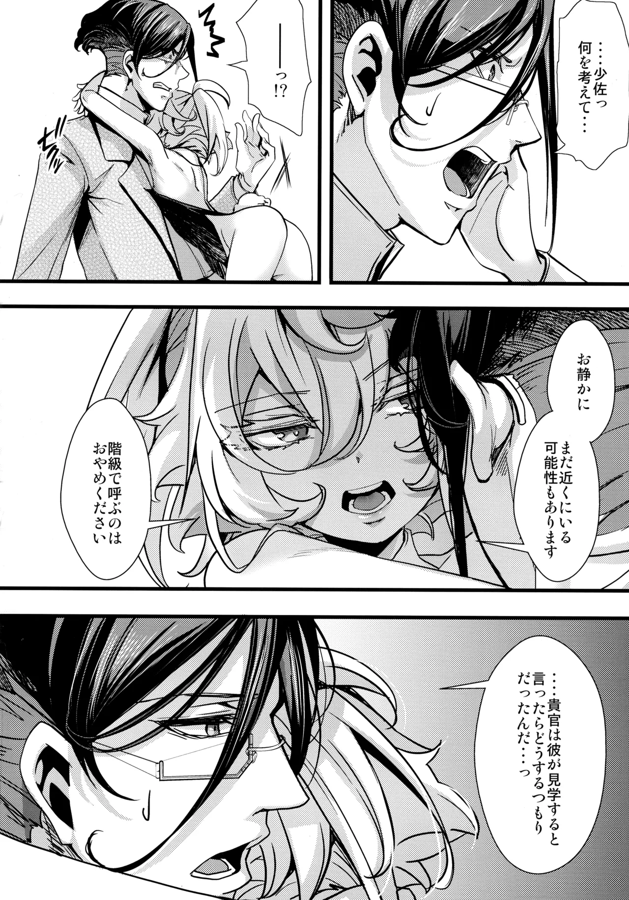 หน้า 68