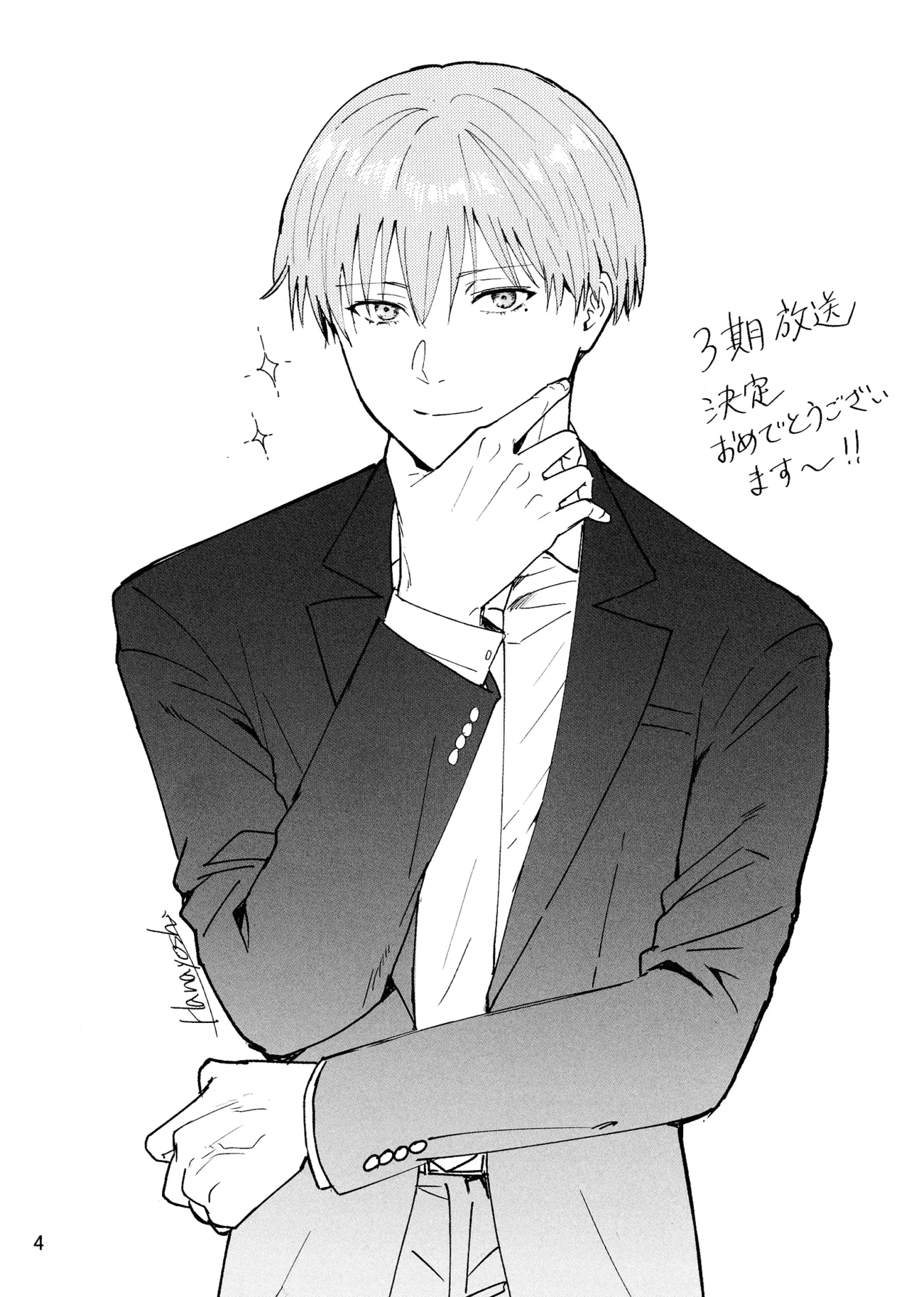 หน้า 4