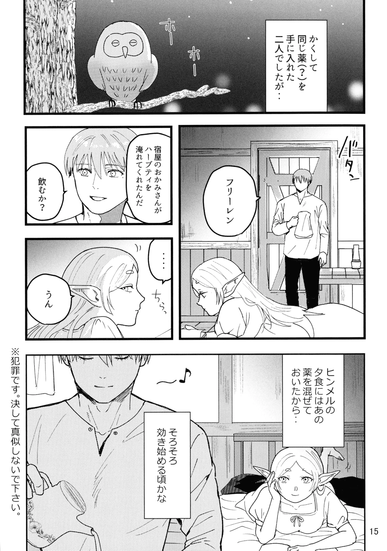 หน้า 15