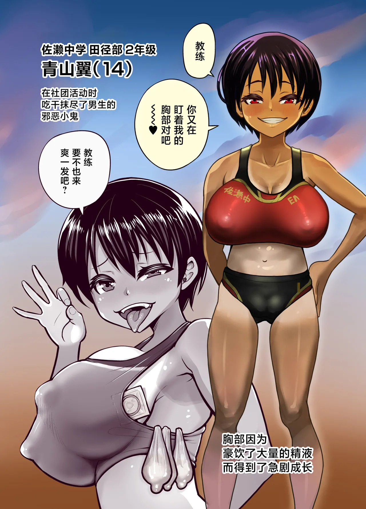 หน้า 4