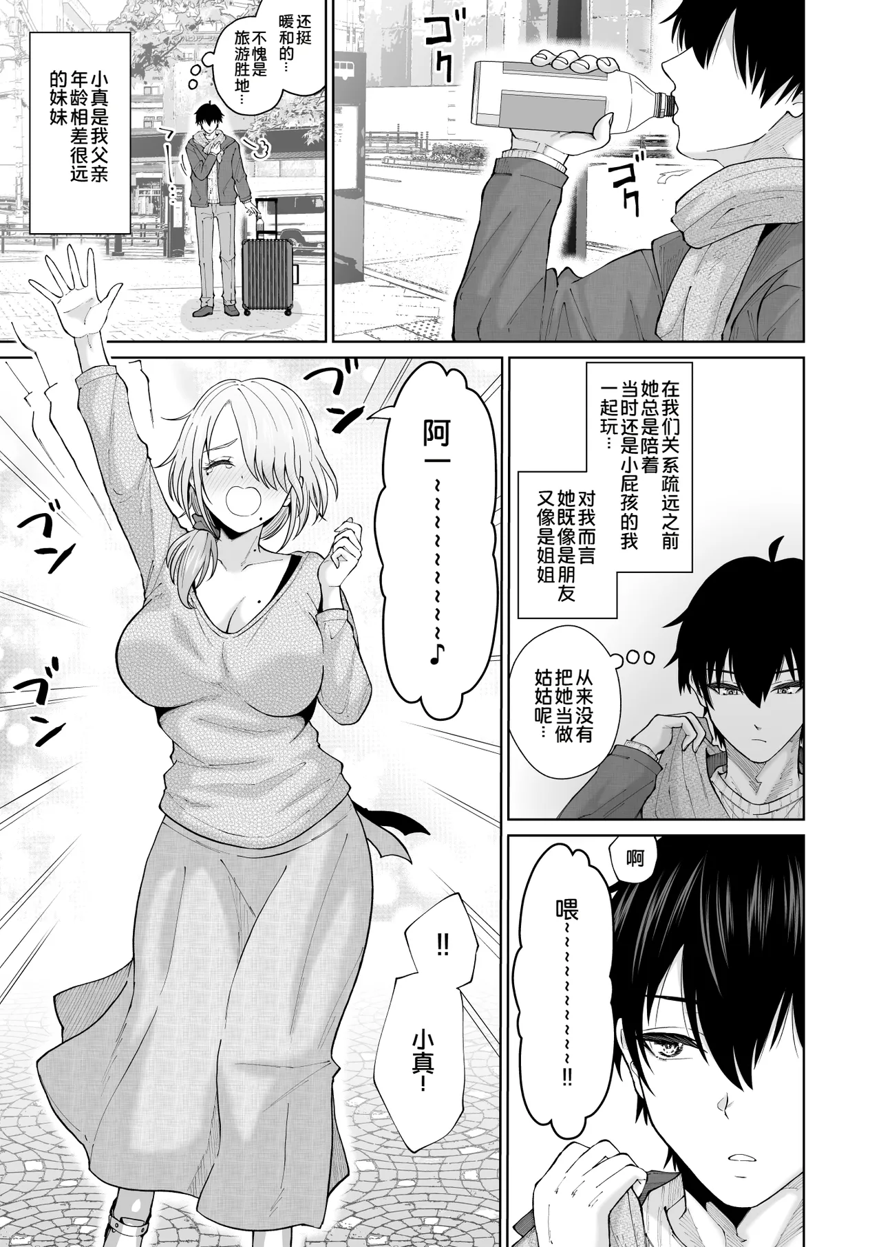 หน้า 4