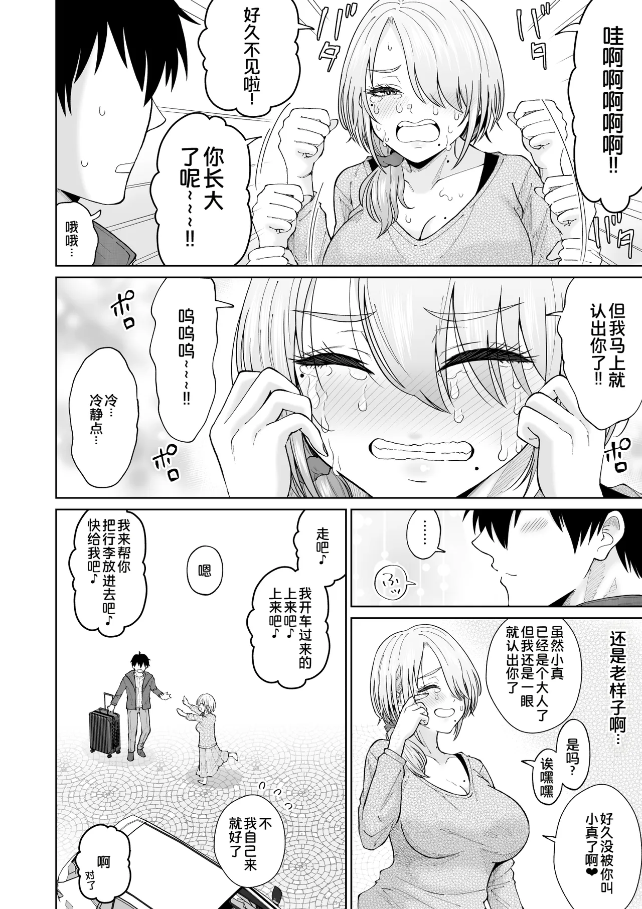 หน้า 5