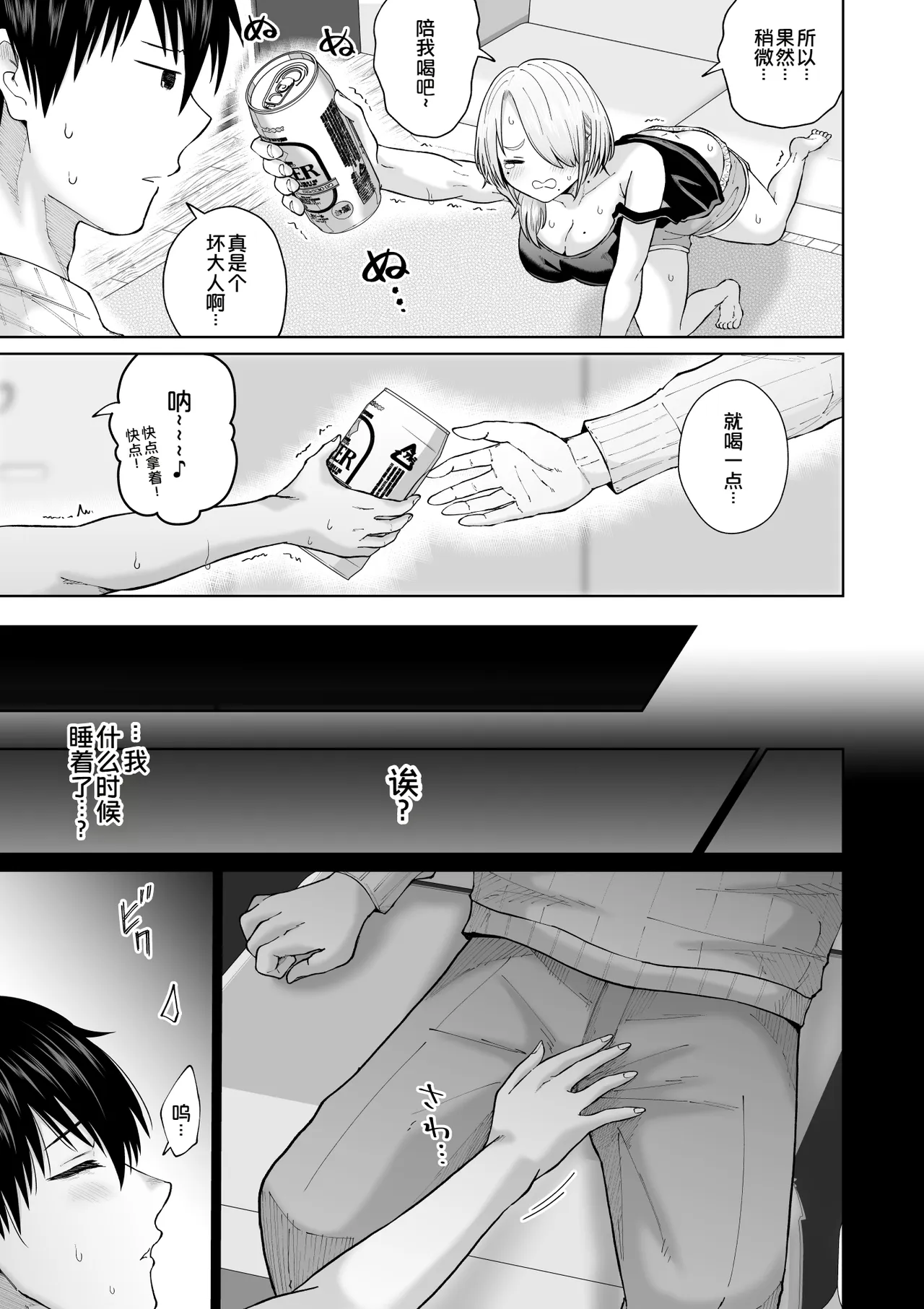 หน้า 14