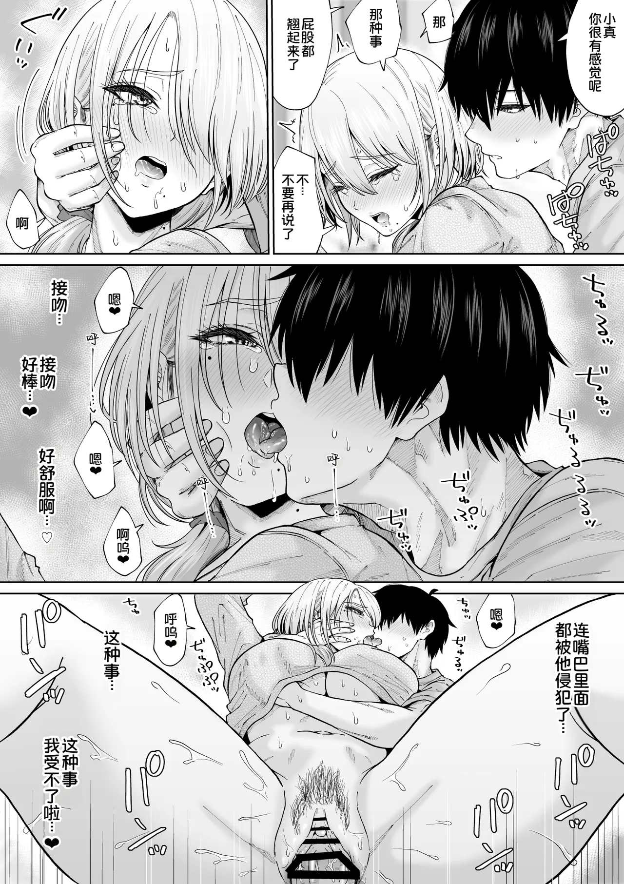 หน้า 37