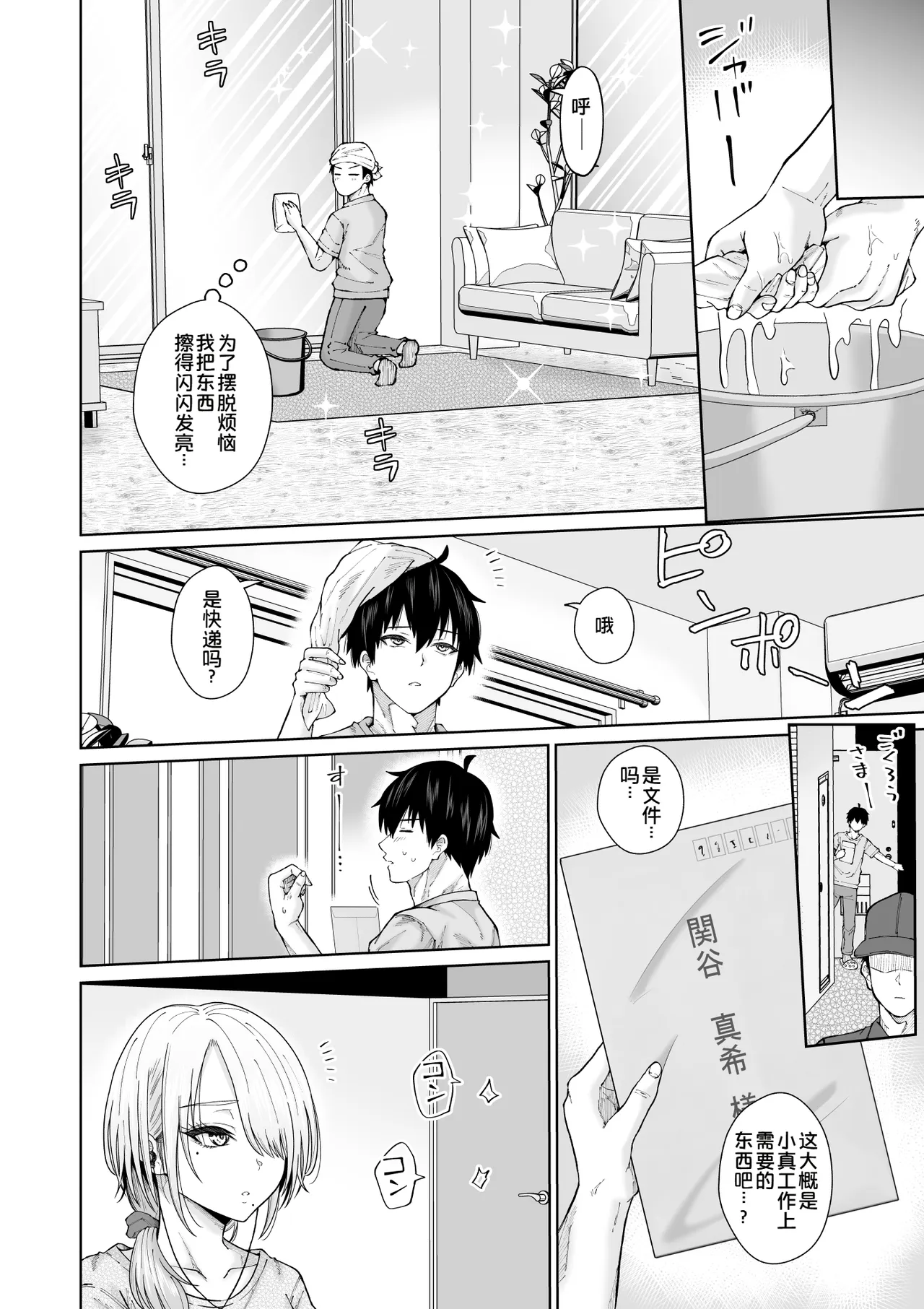 หน้า 43