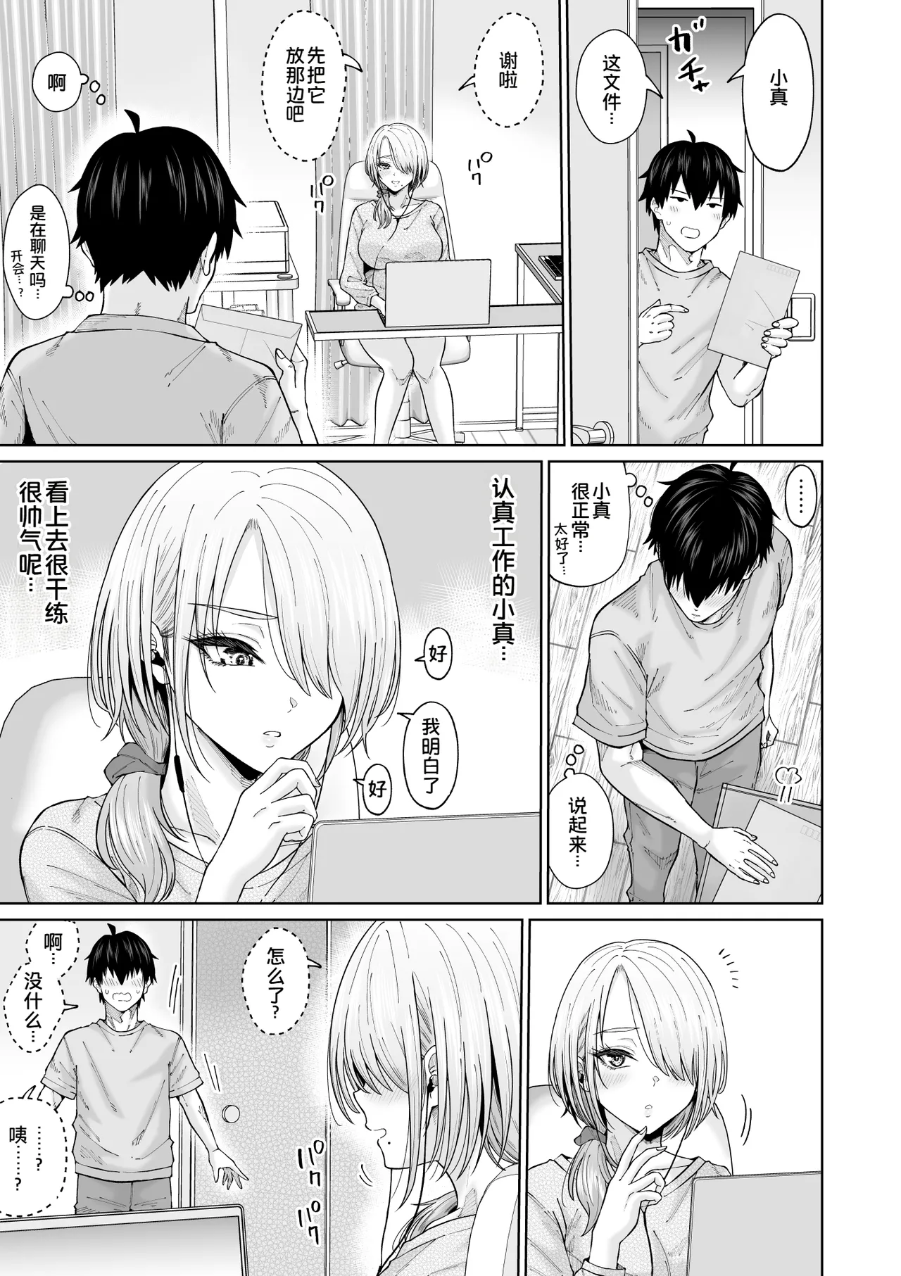 หน้า 44