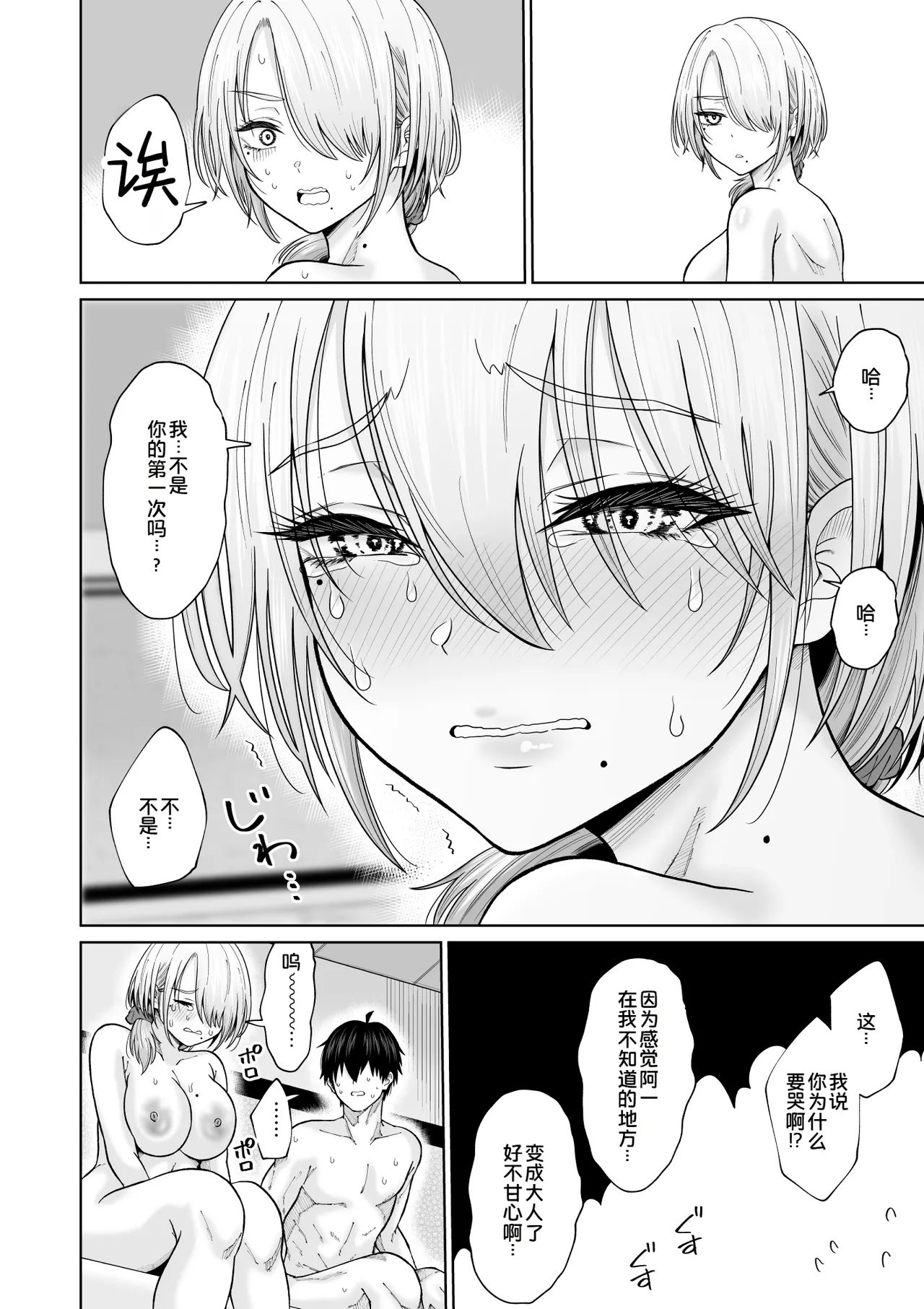 หน้า 65