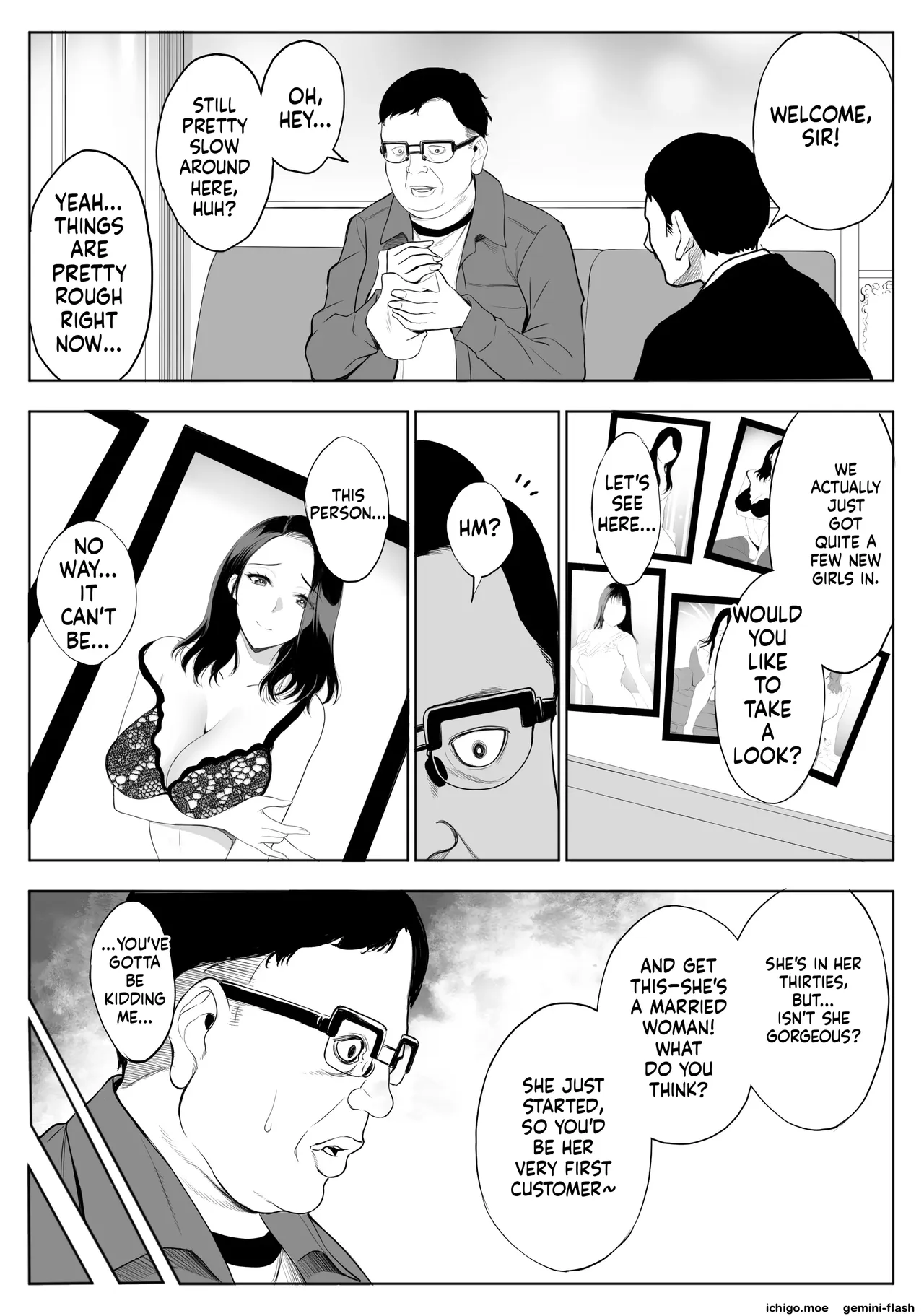 หน้า 2