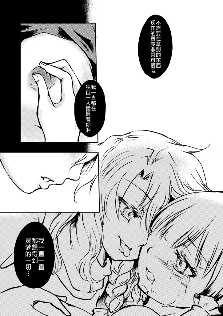 หน้า 35