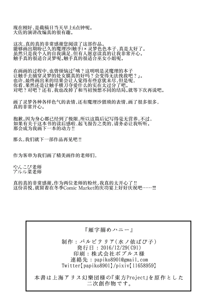 หน้า 51