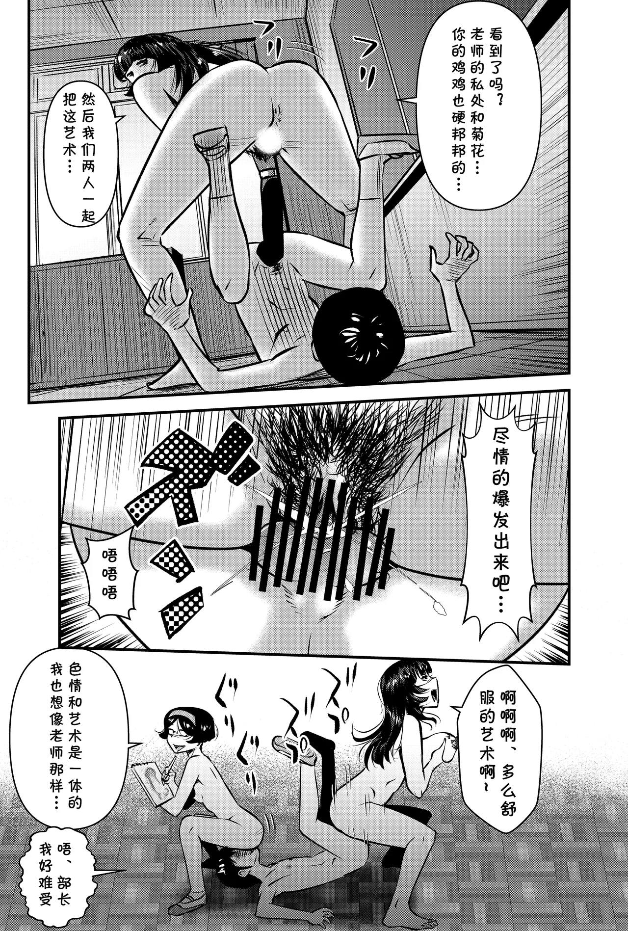 หน้า 9