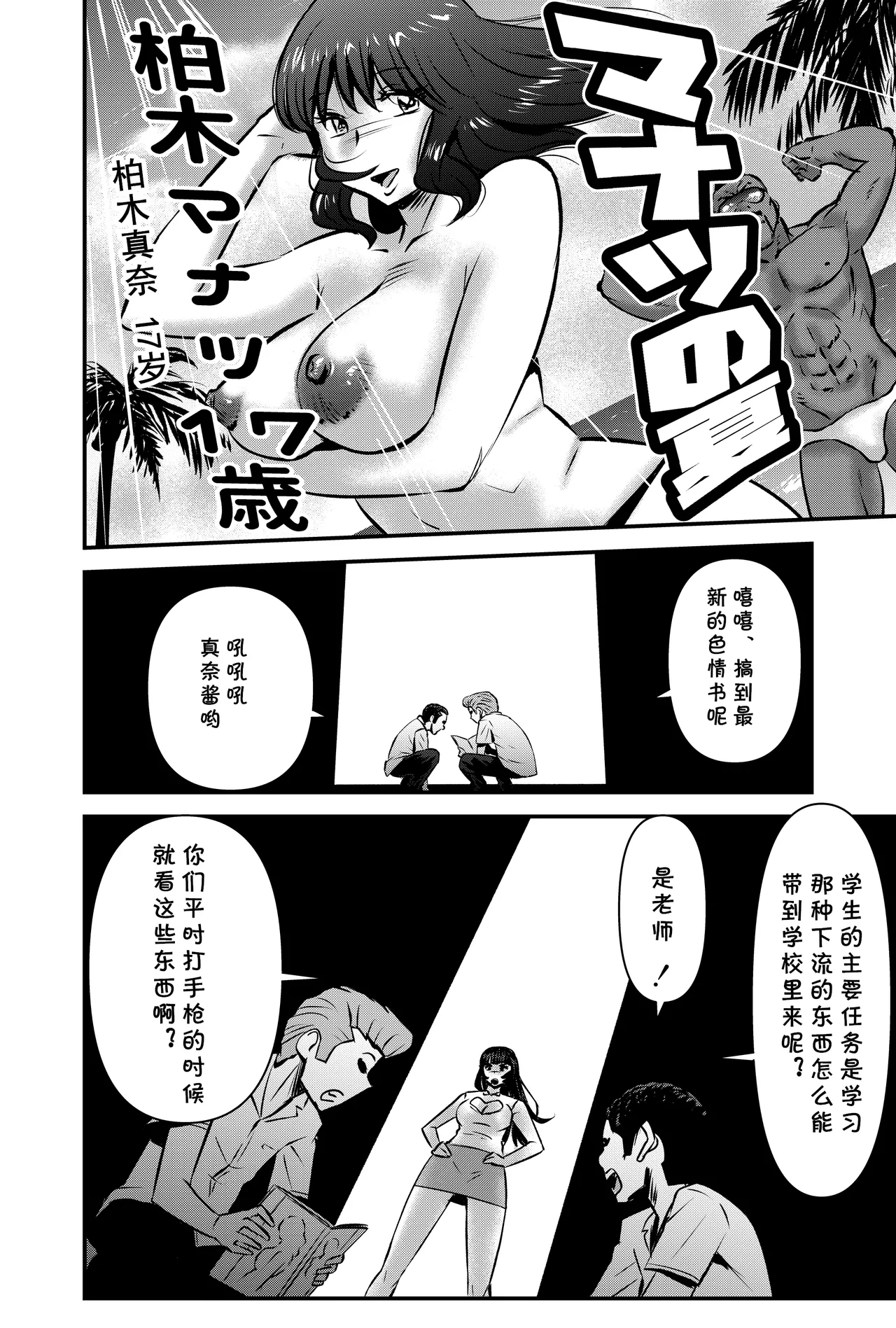 หน้า 10