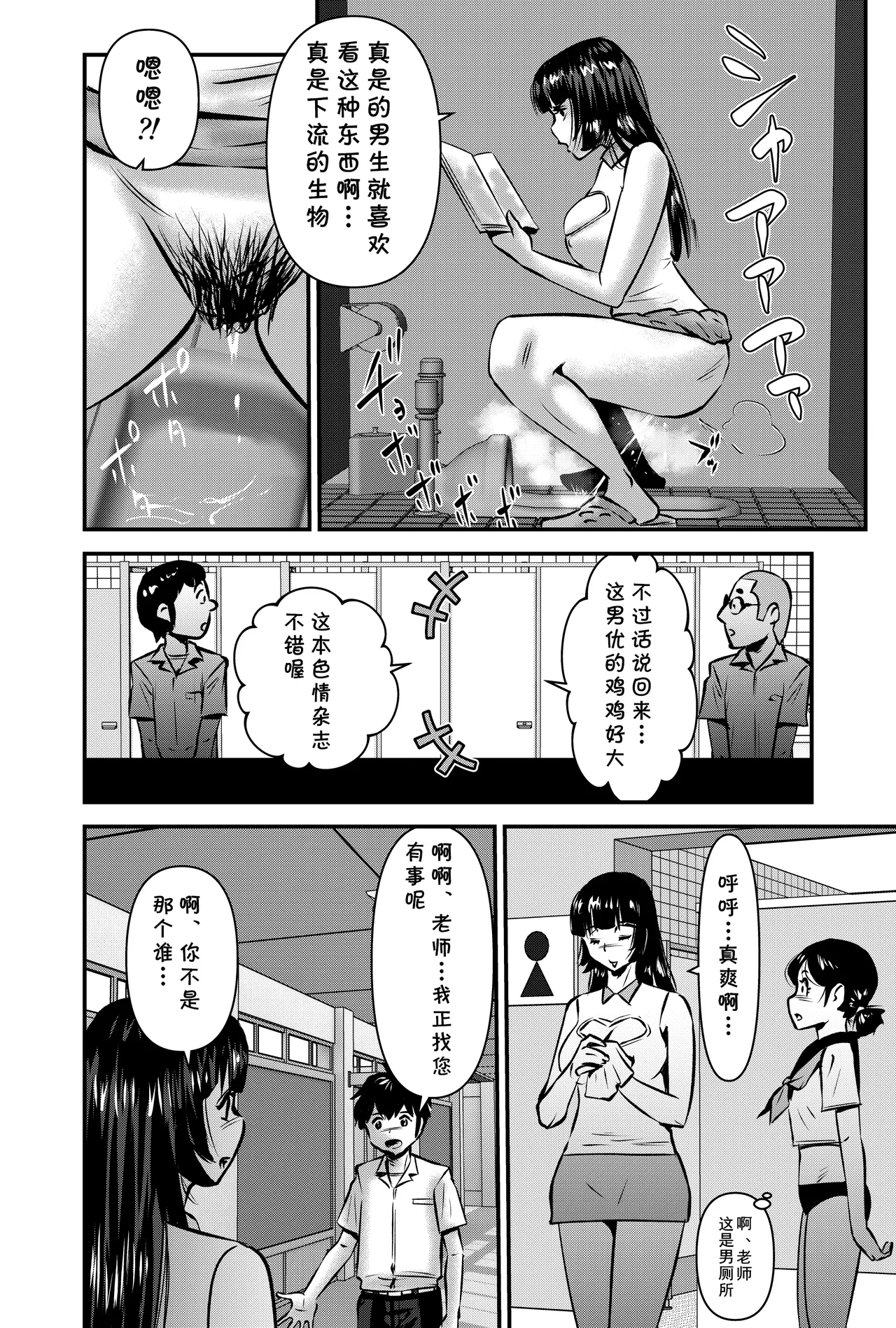หน้า 12