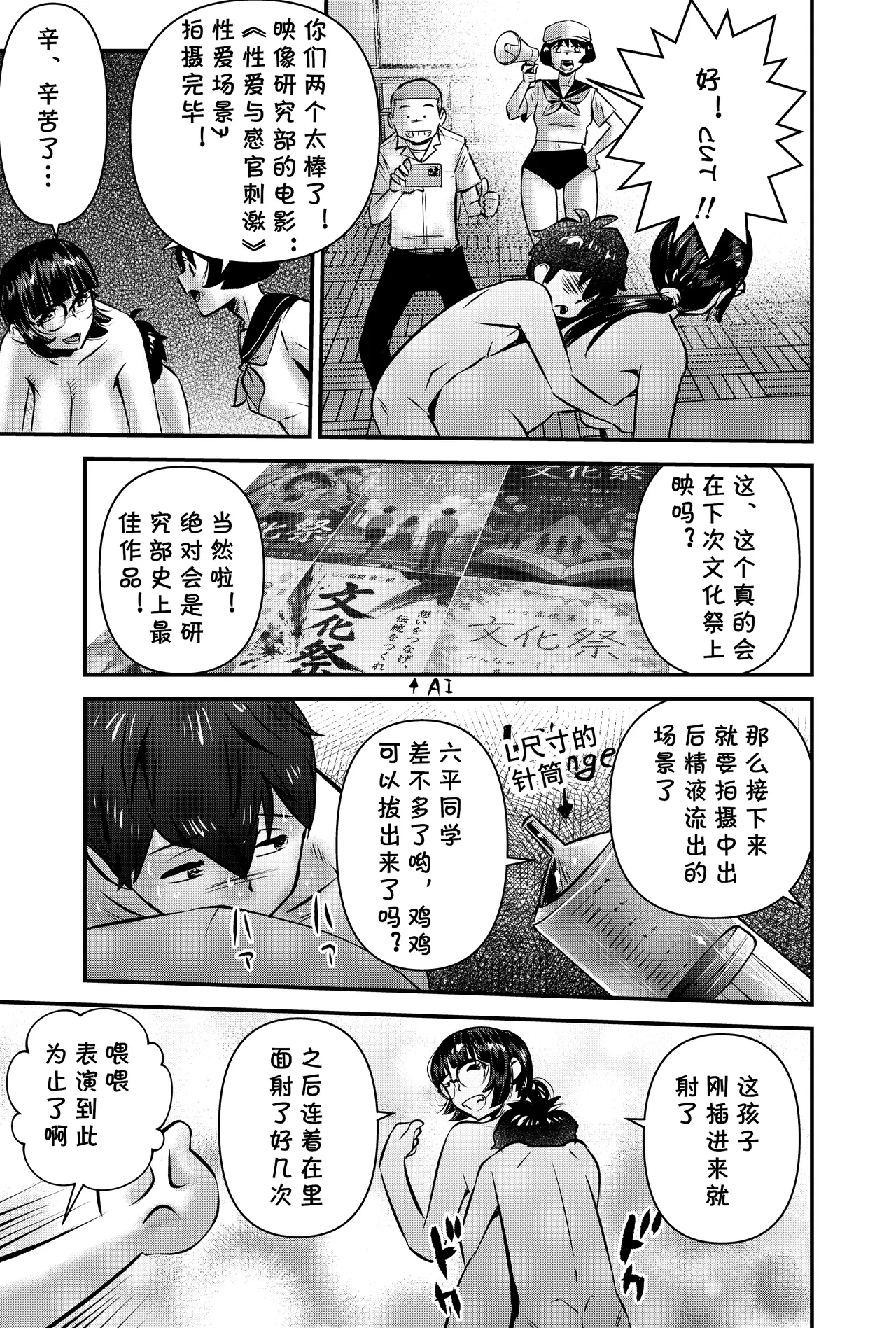 หน้า 15
