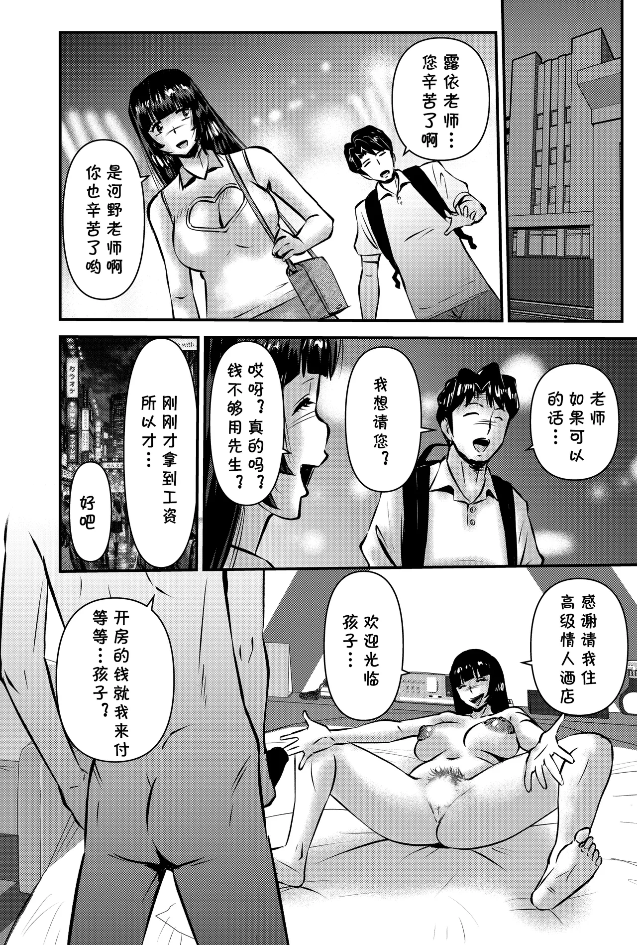 หน้า 16