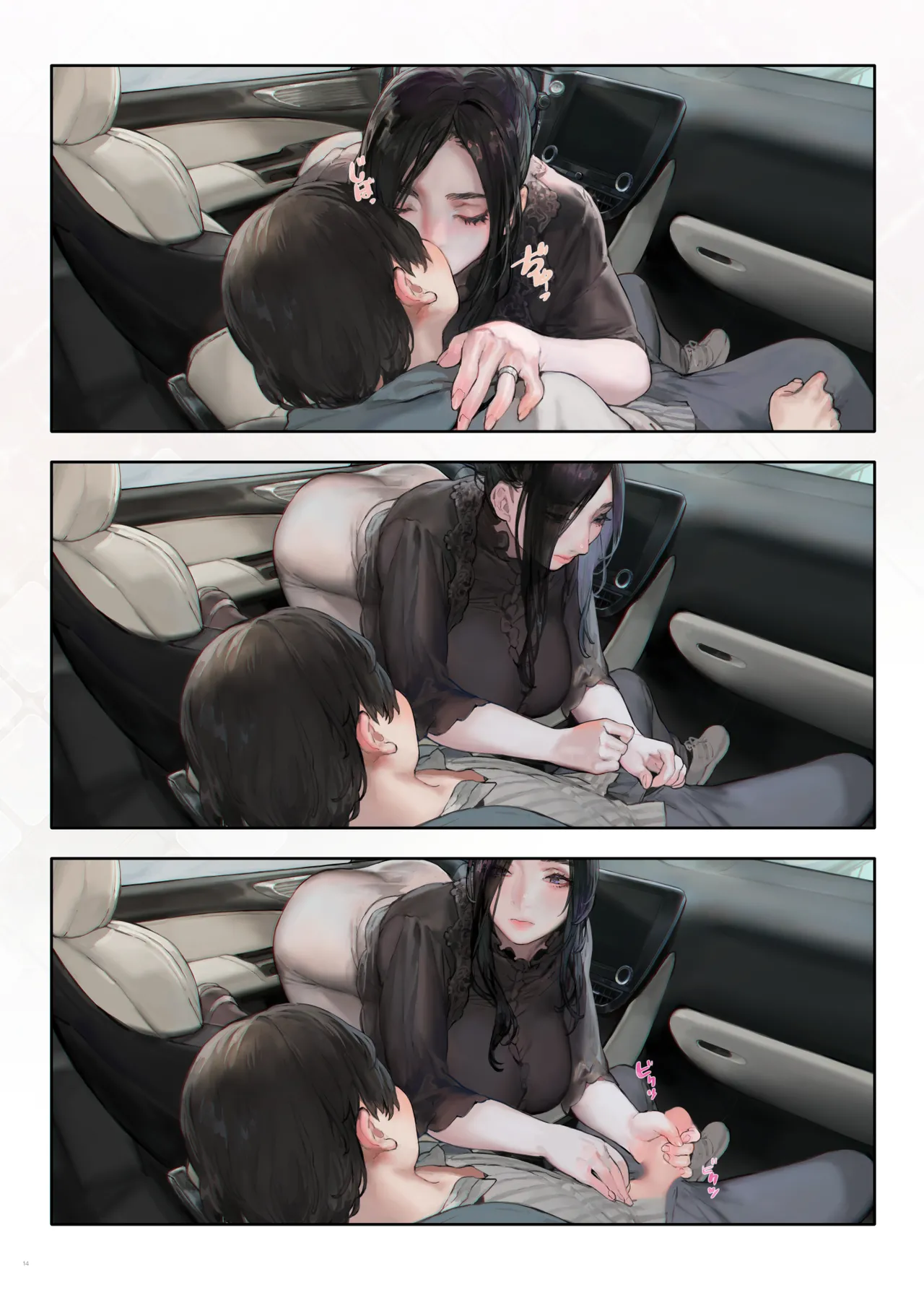หน้า 13