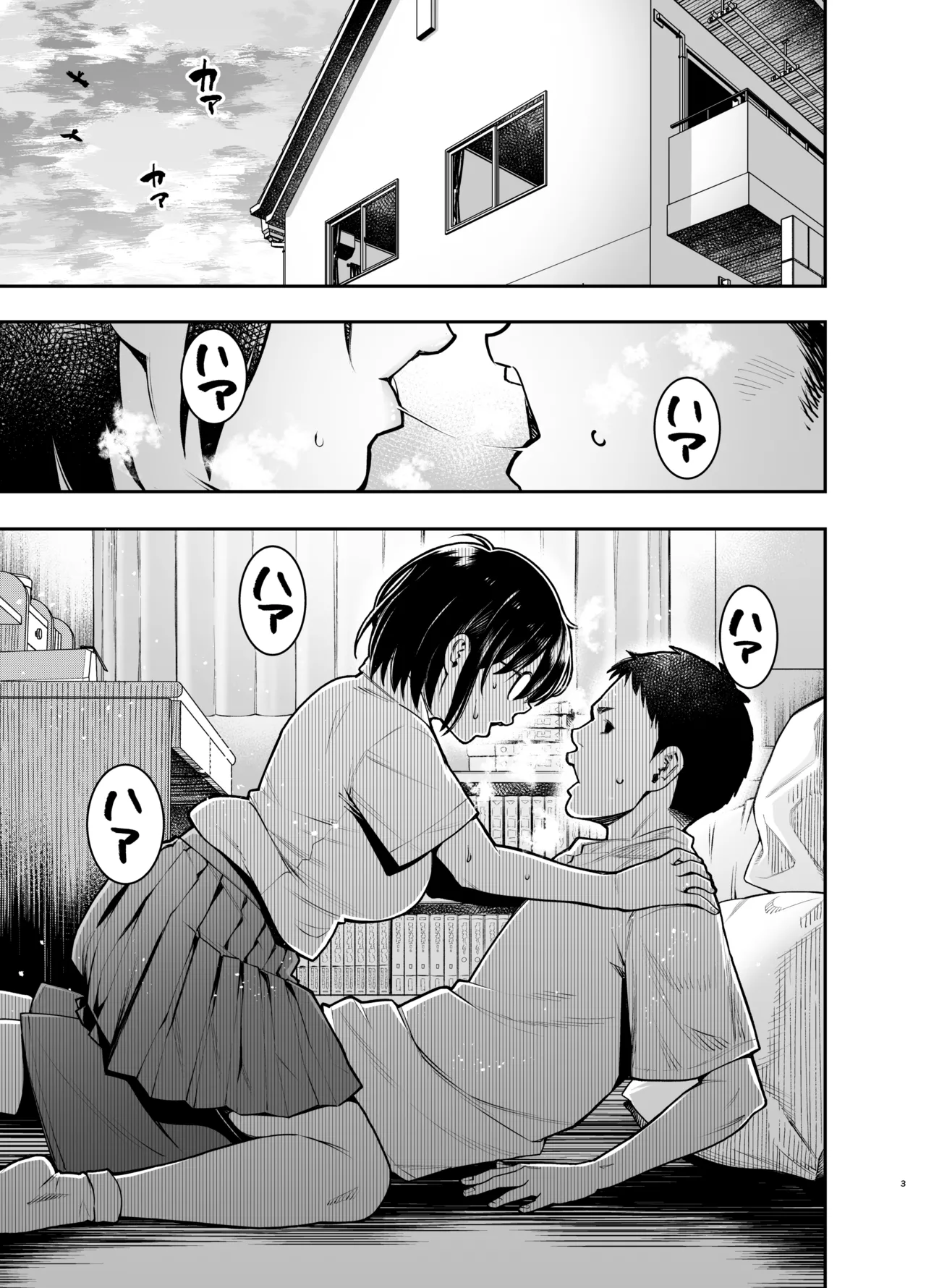 หน้า 2