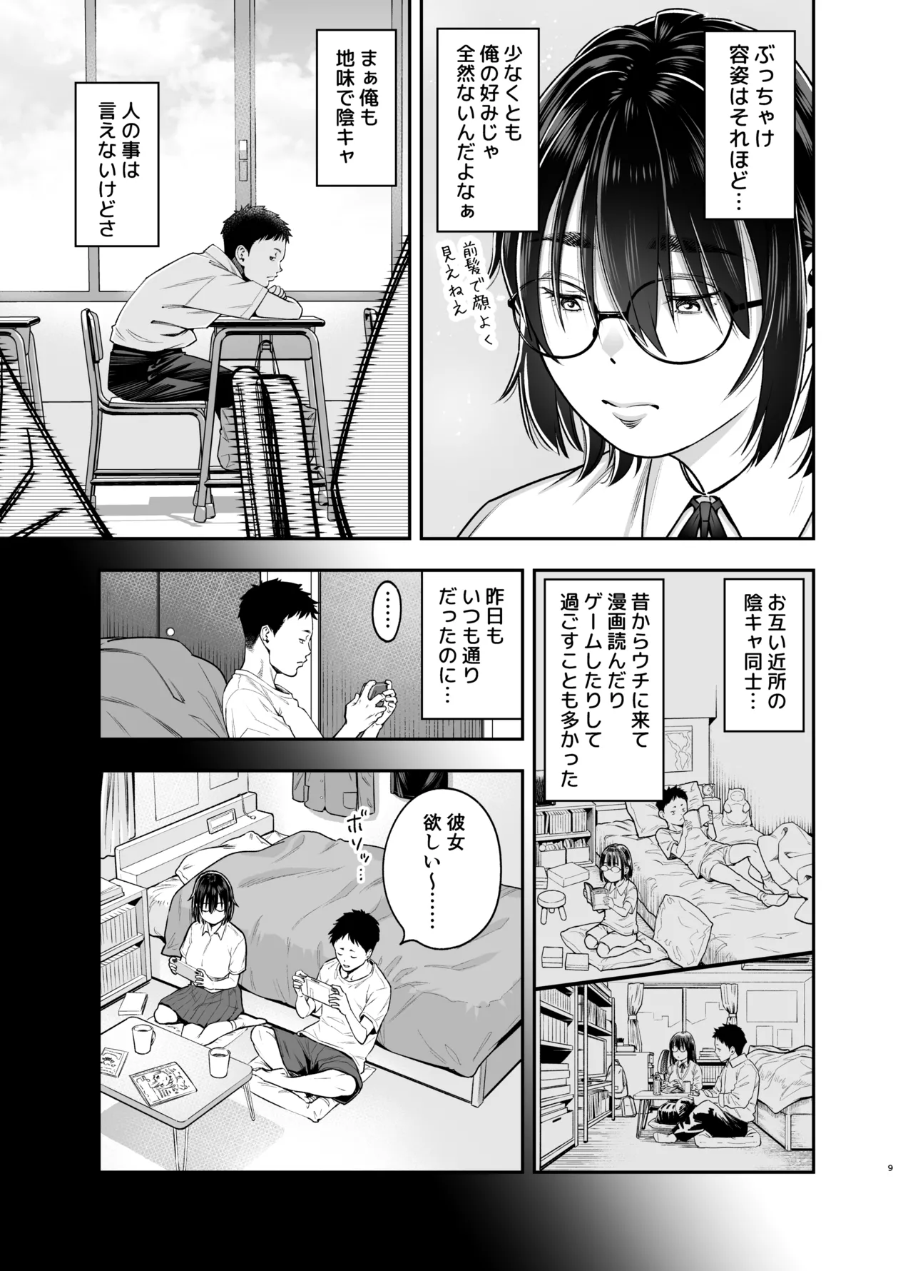 หน้า 8