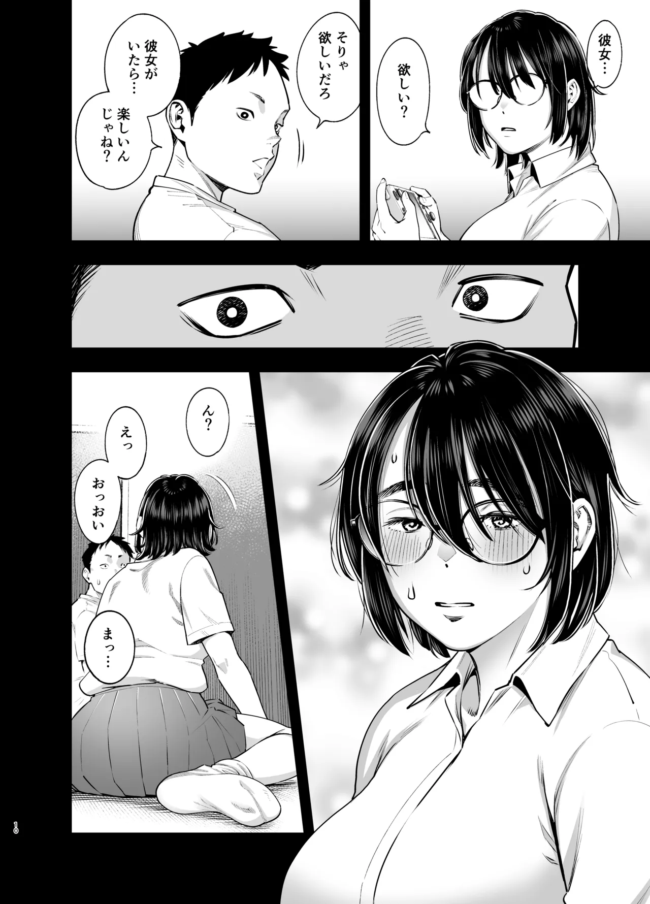 หน้า 9