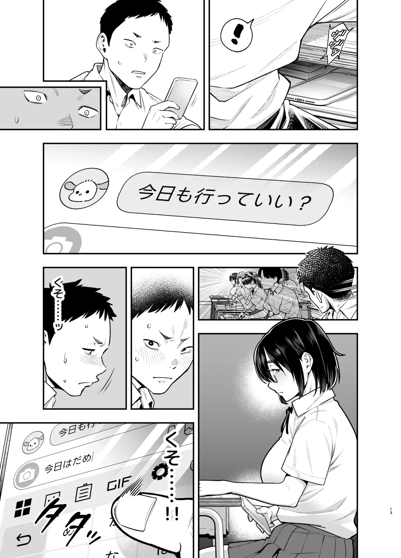 หน้า 12