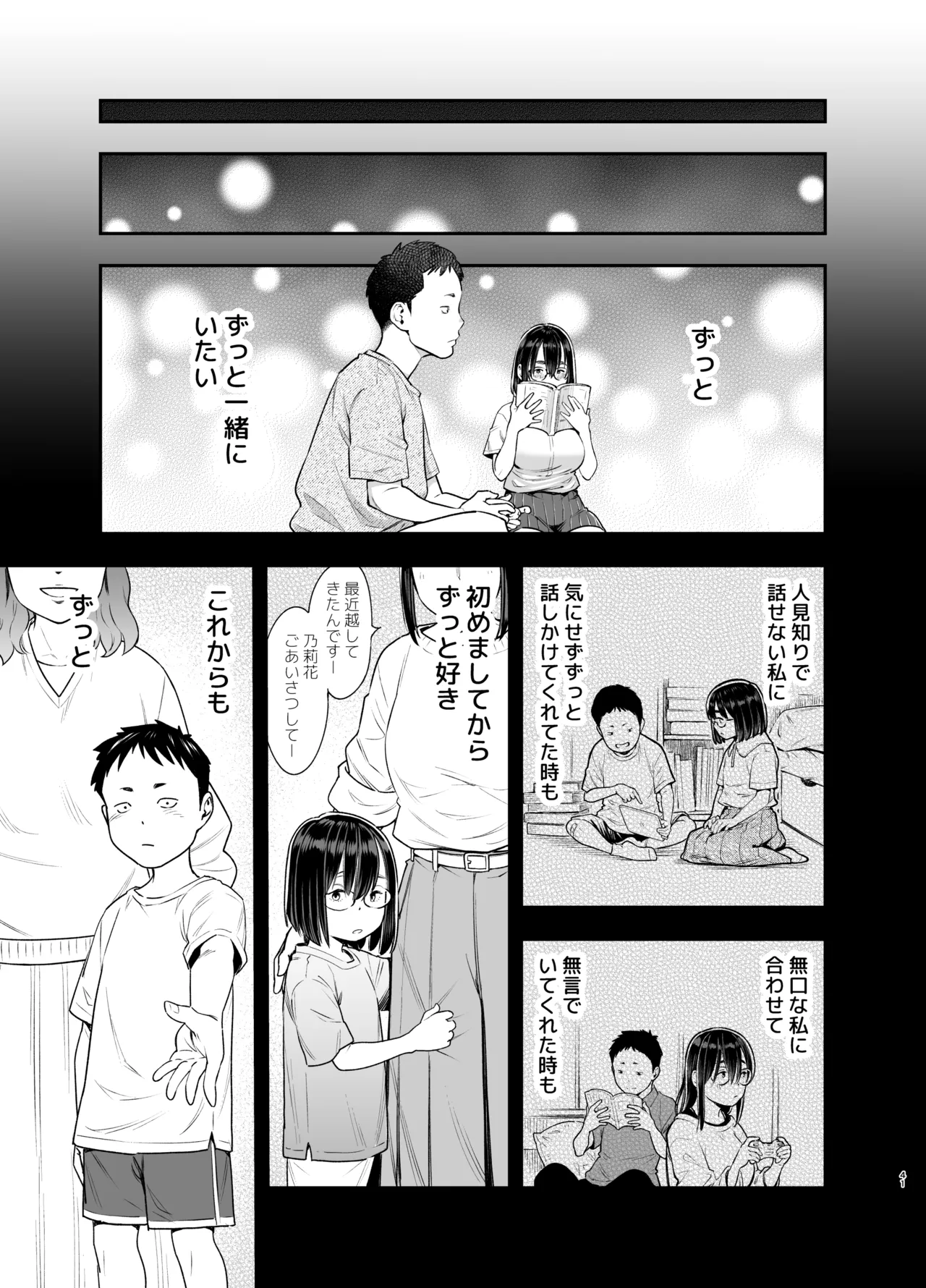 หน้า 40
