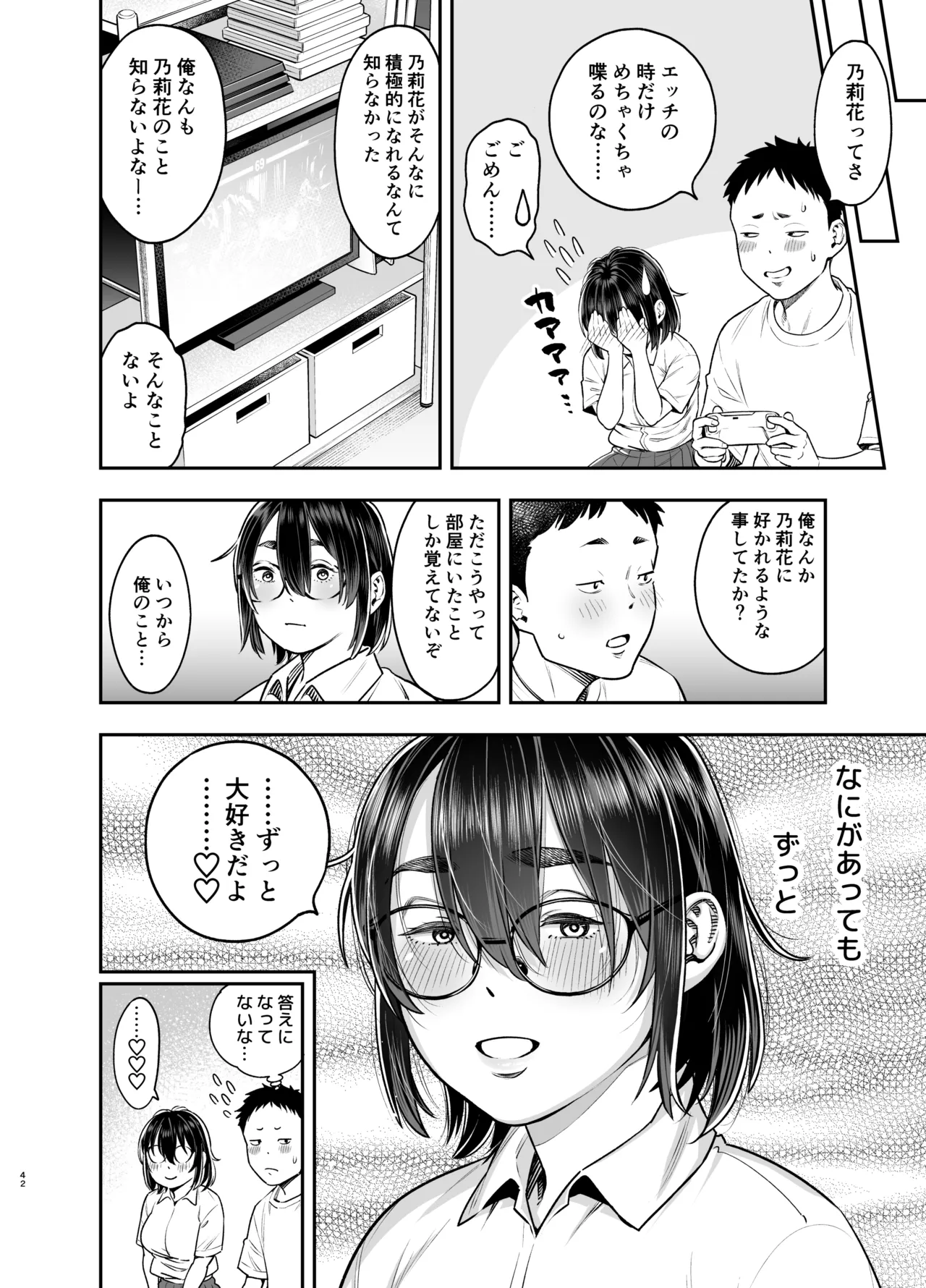 หน้า 41