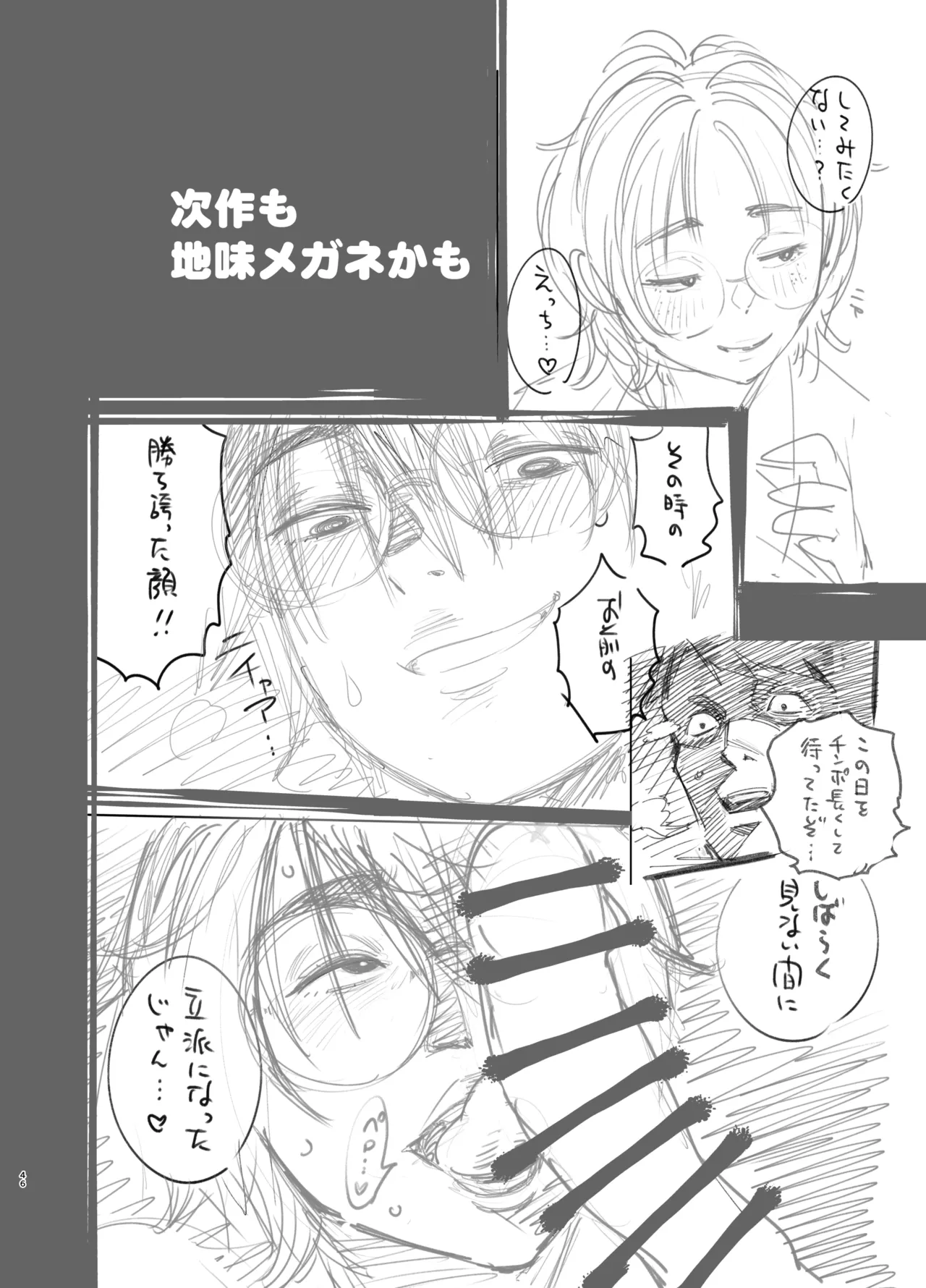 หน้า 45