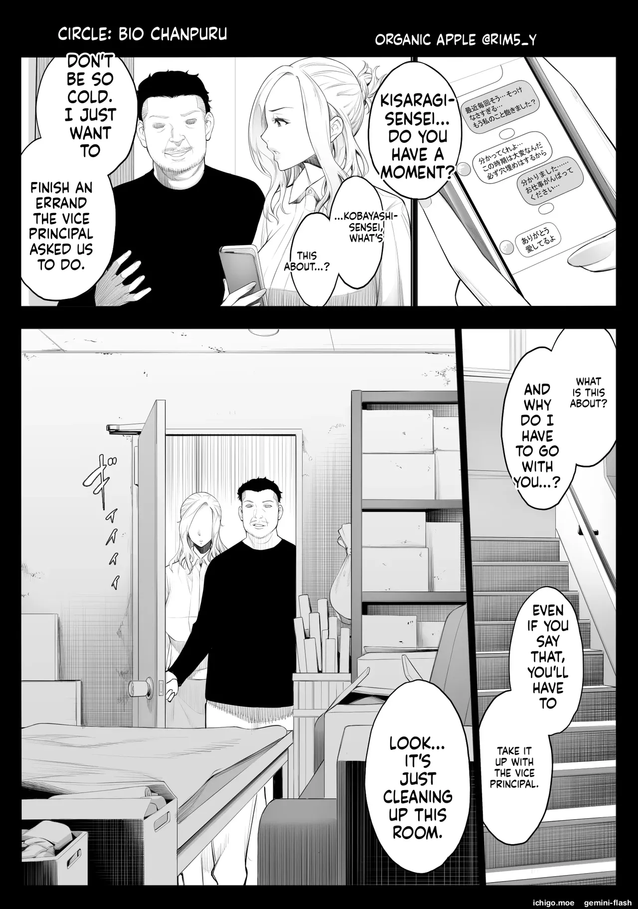 หน้า 117