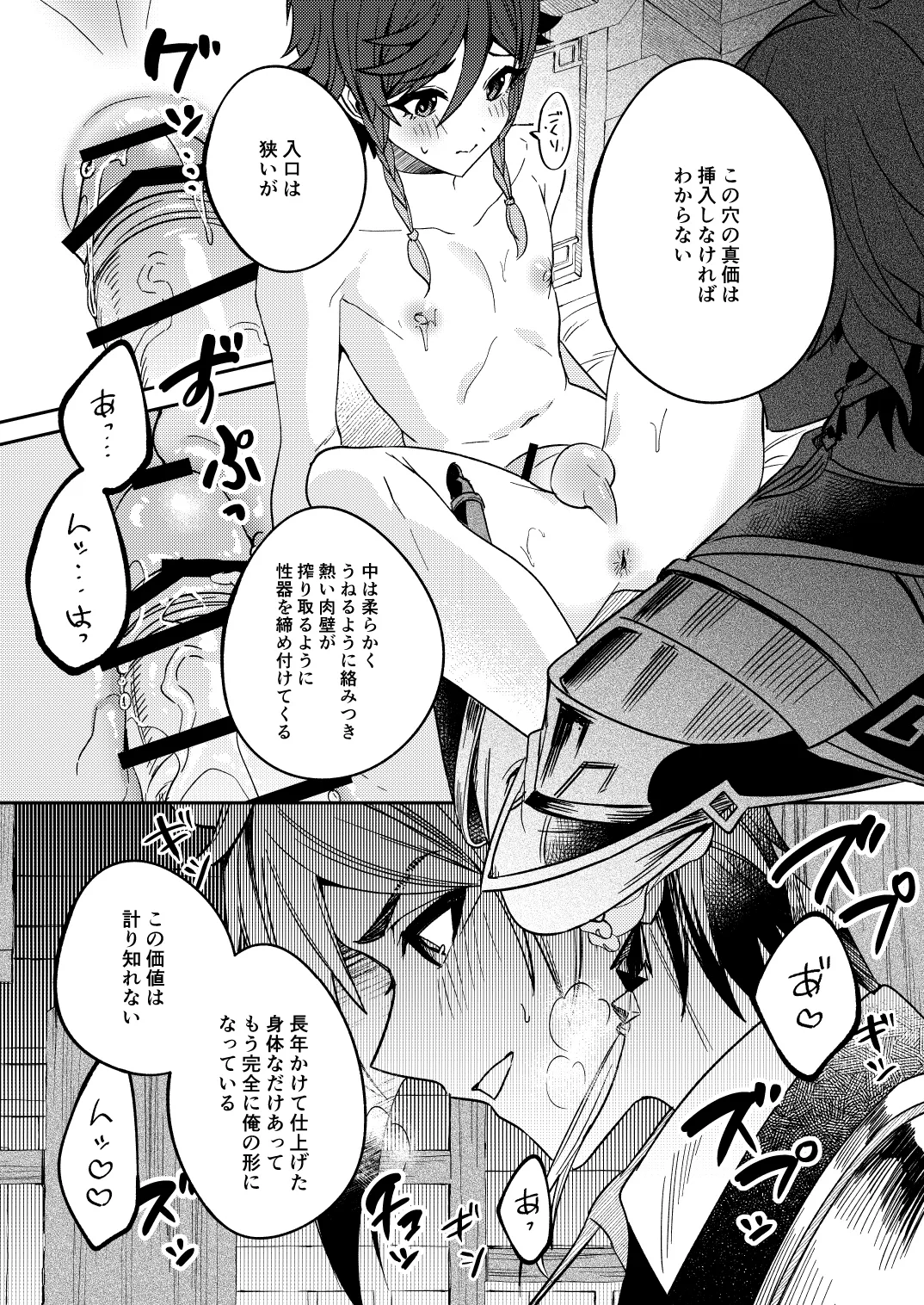 หน้า 11