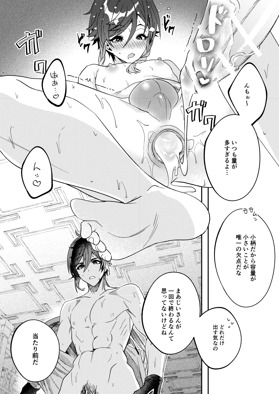 หน้า 15
