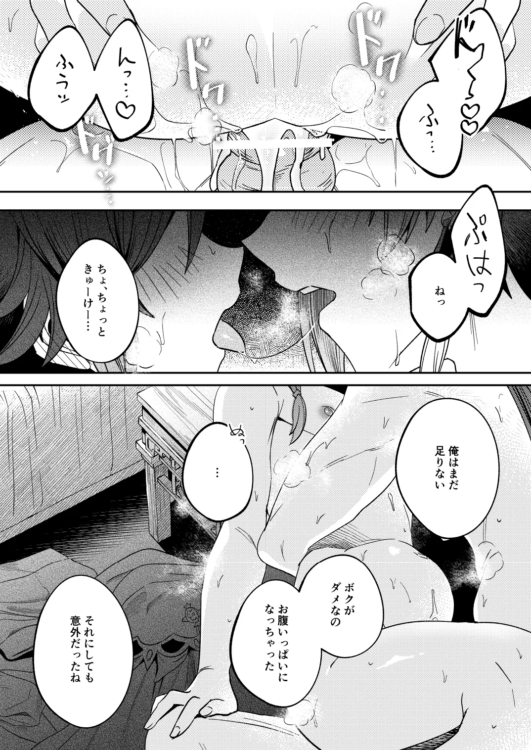 หน้า 19