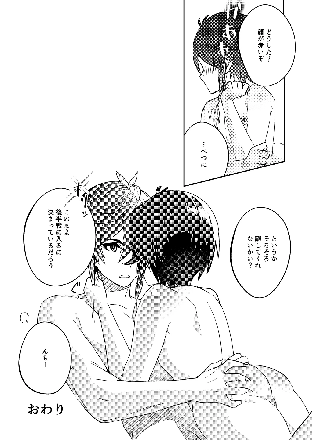 หน้า 21