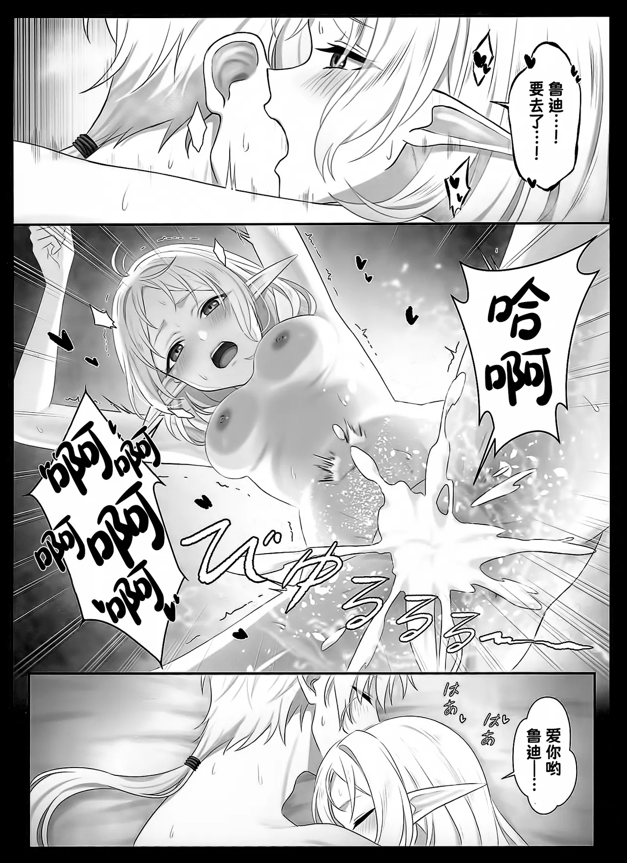 หน้า 13
