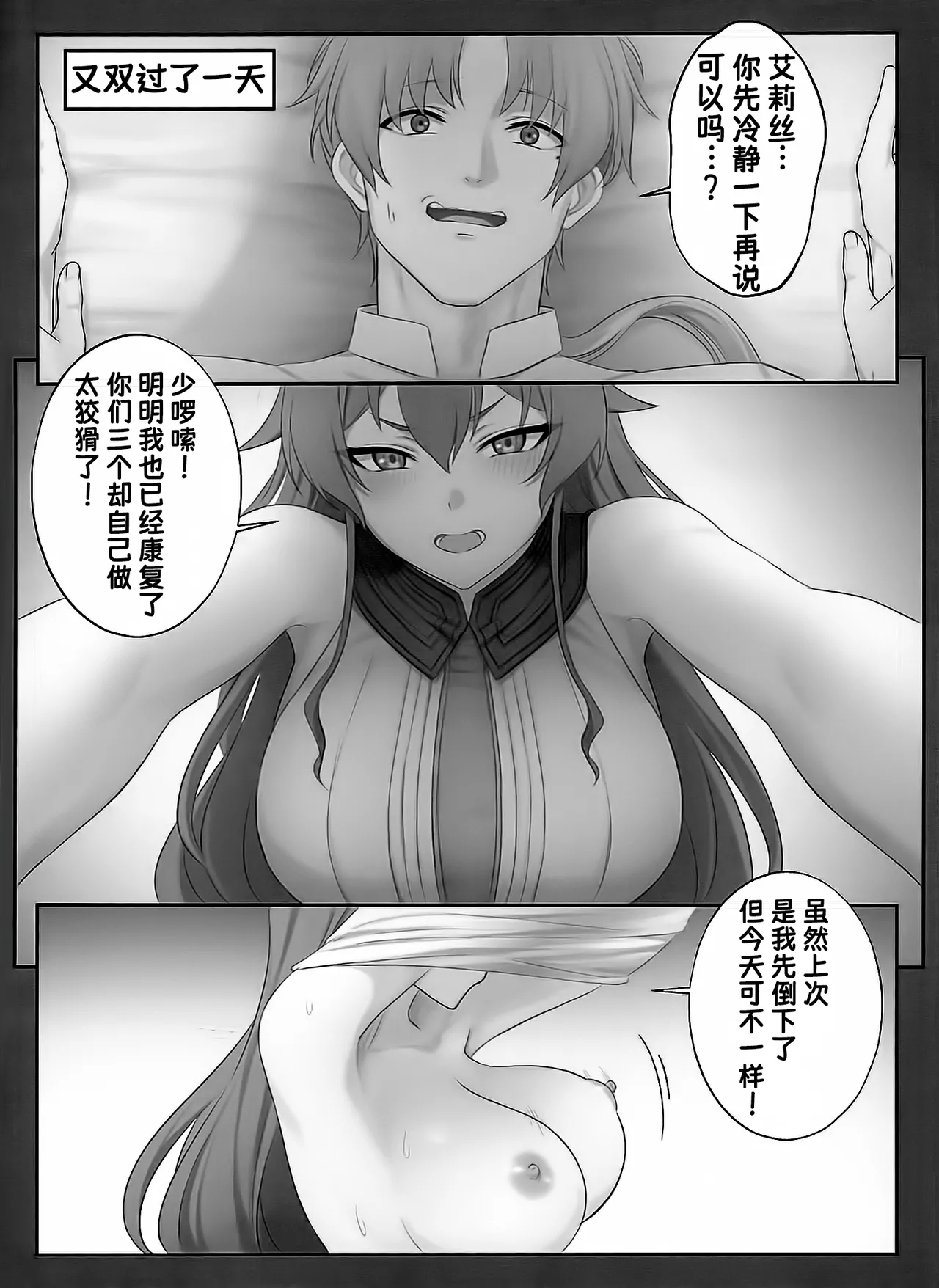 หน้า 19