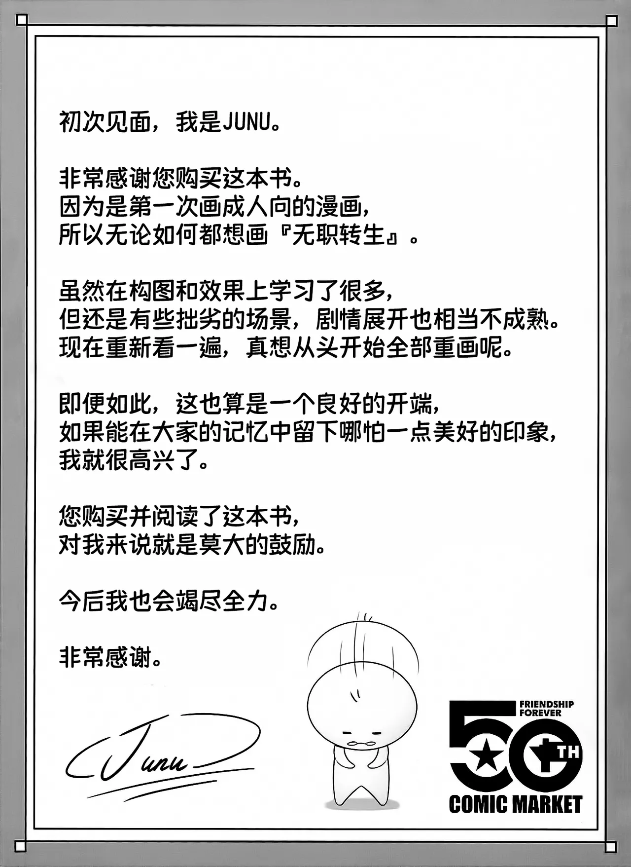 หน้า 26