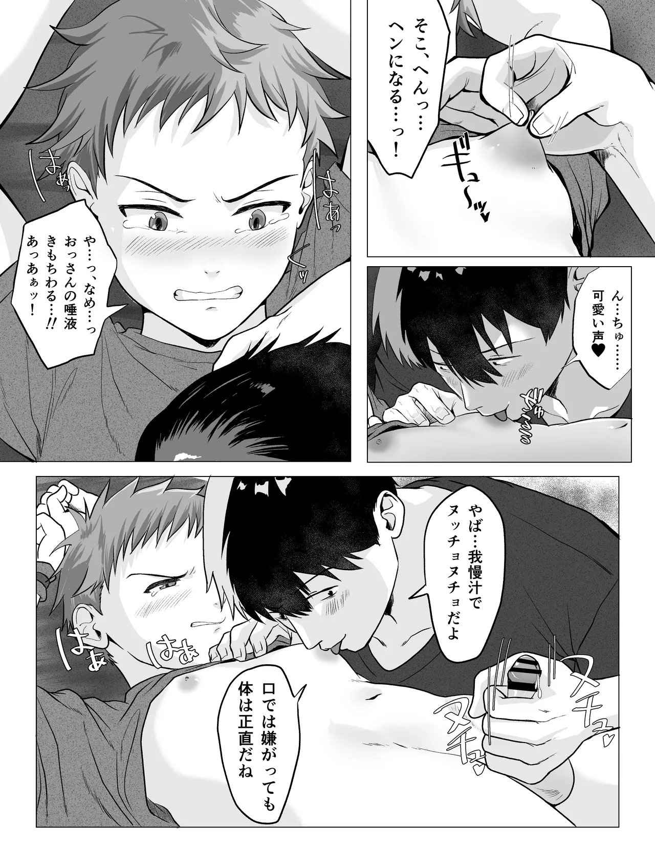 หน้า 4