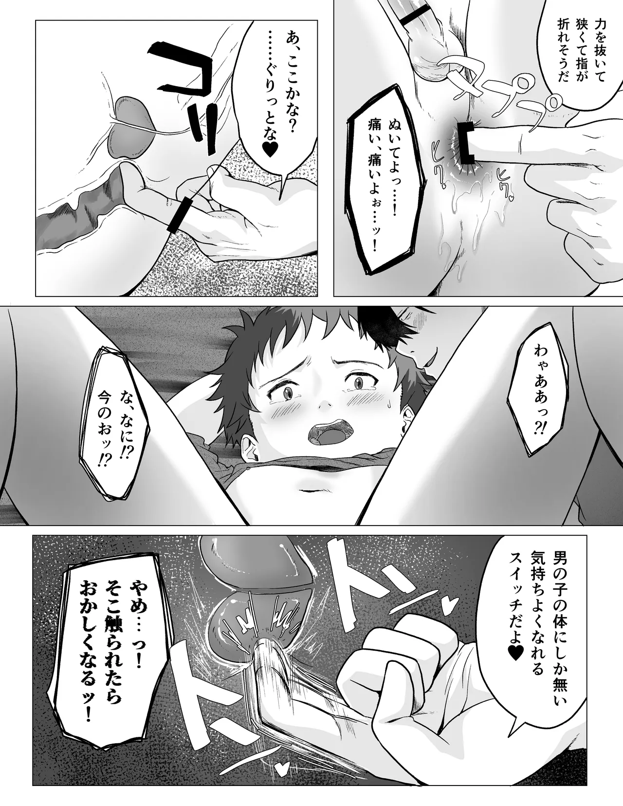 หน้า 8