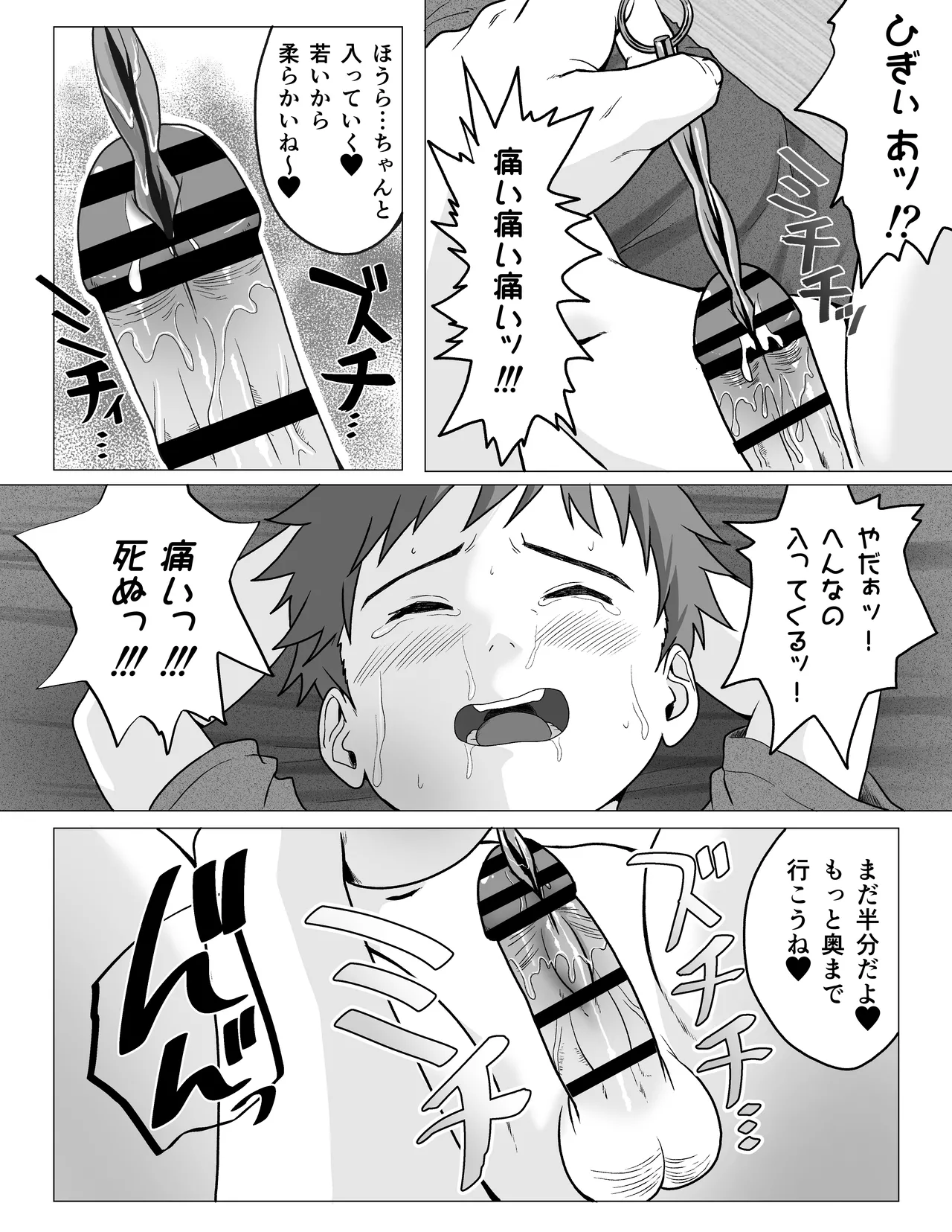 หน้า 13