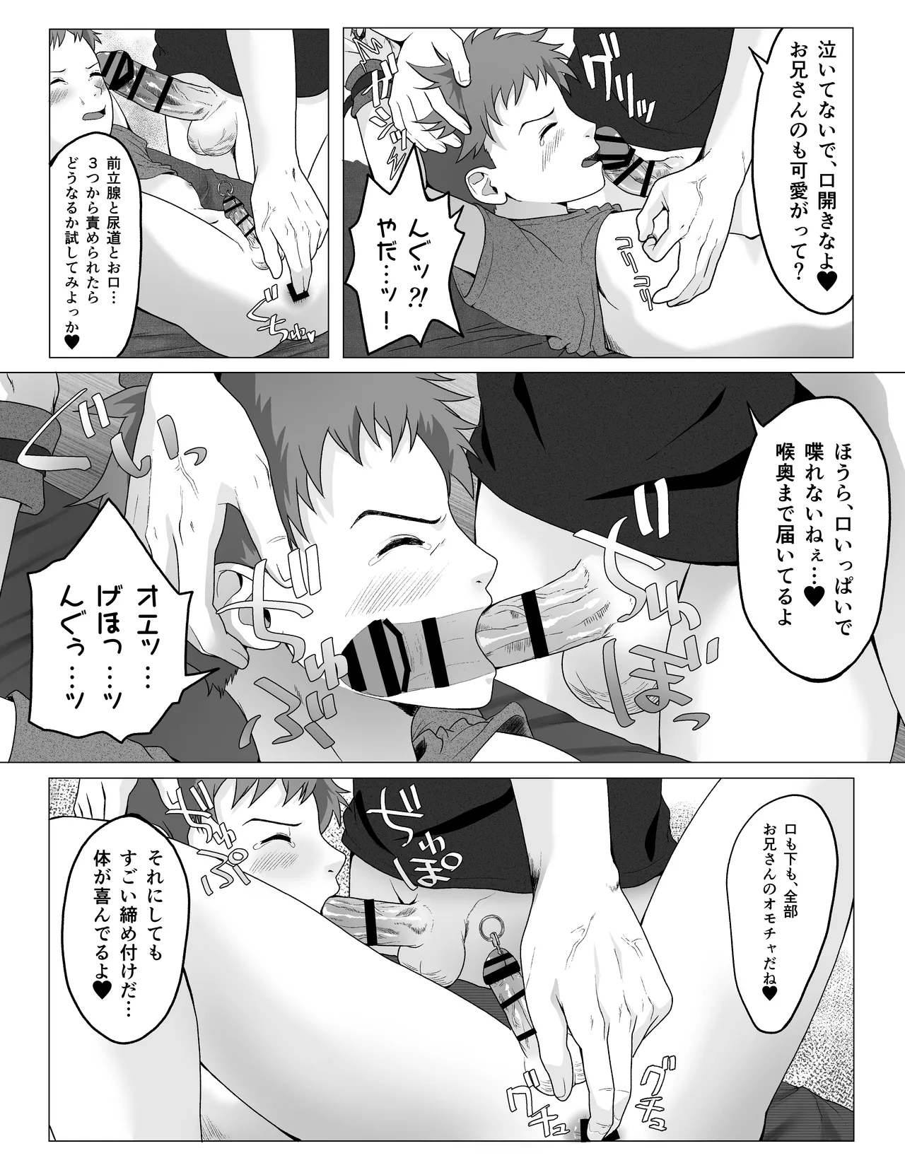 หน้า 17
