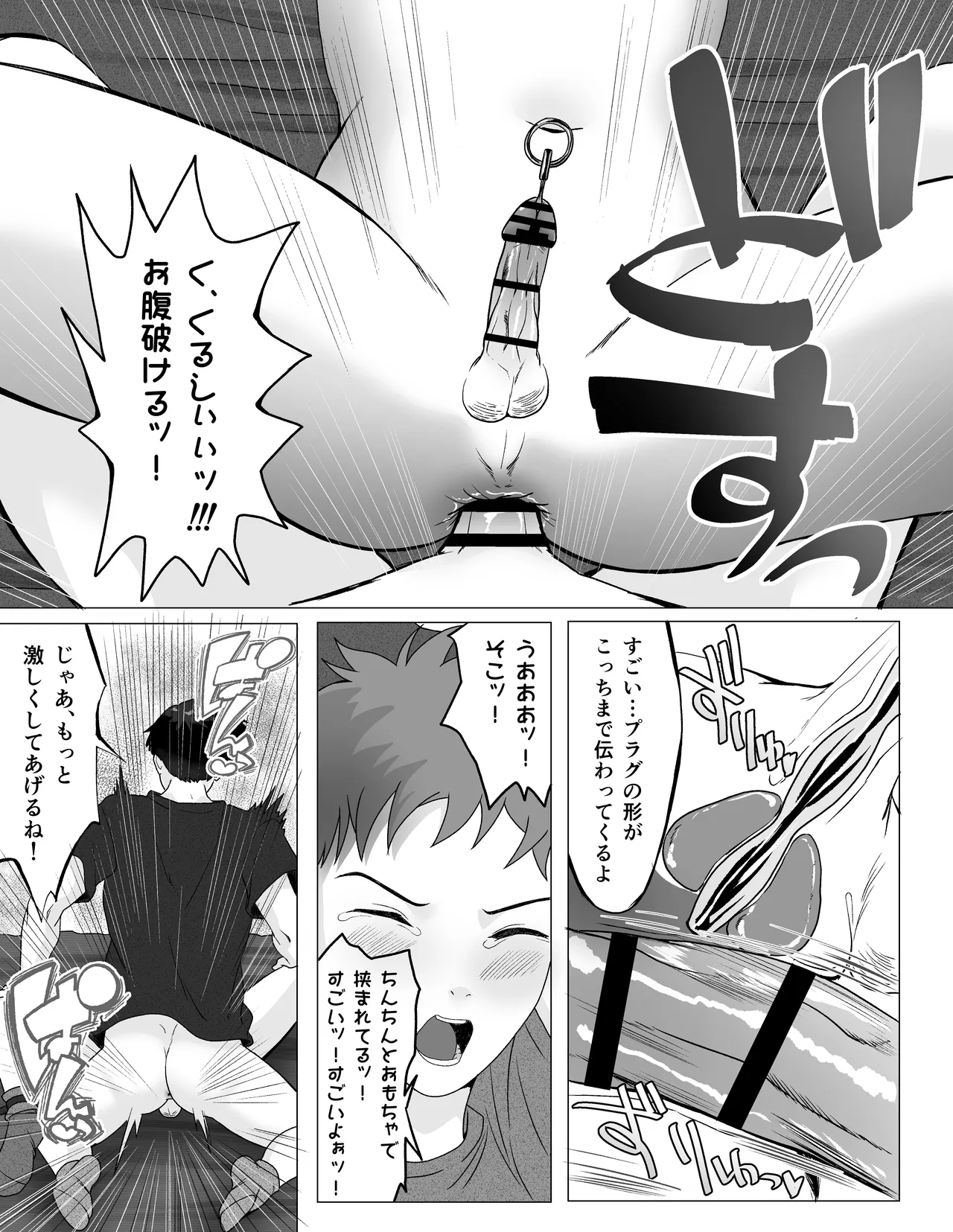 หน้า 20