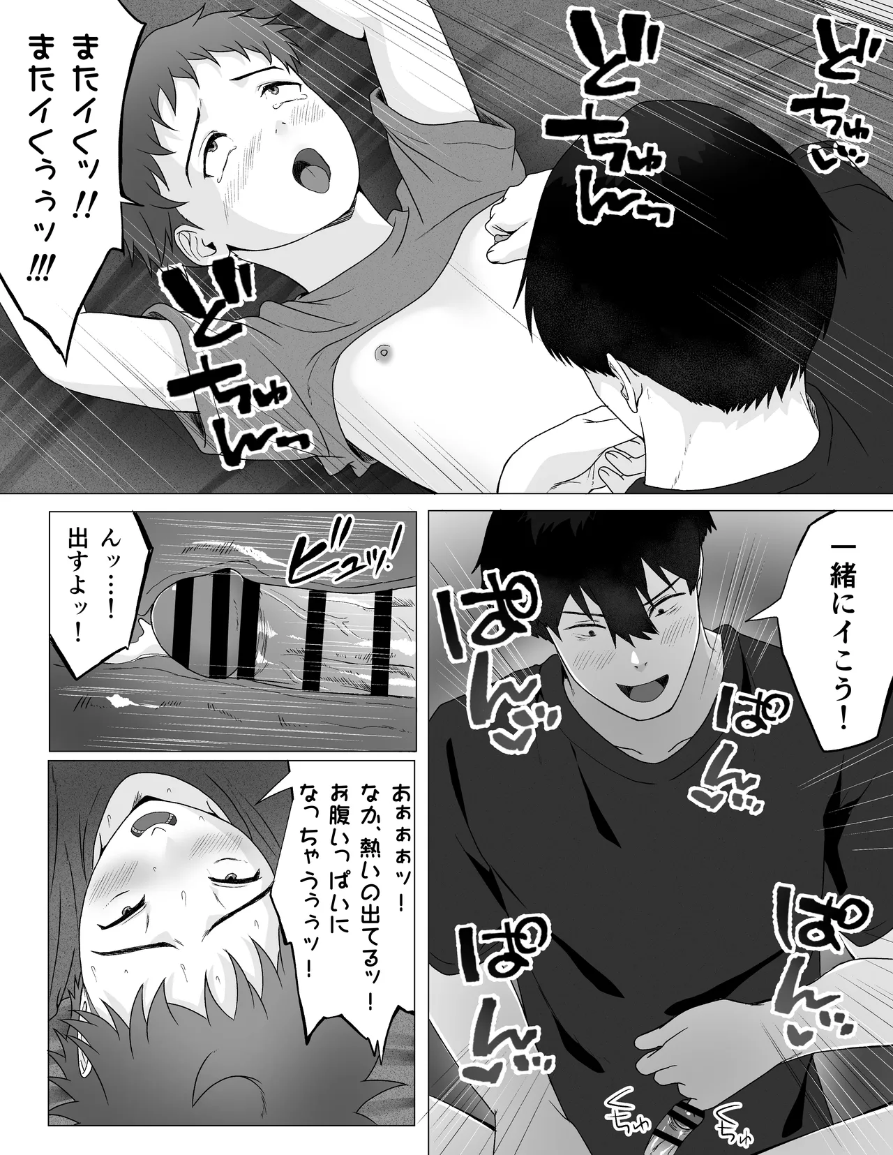 หน้า 26