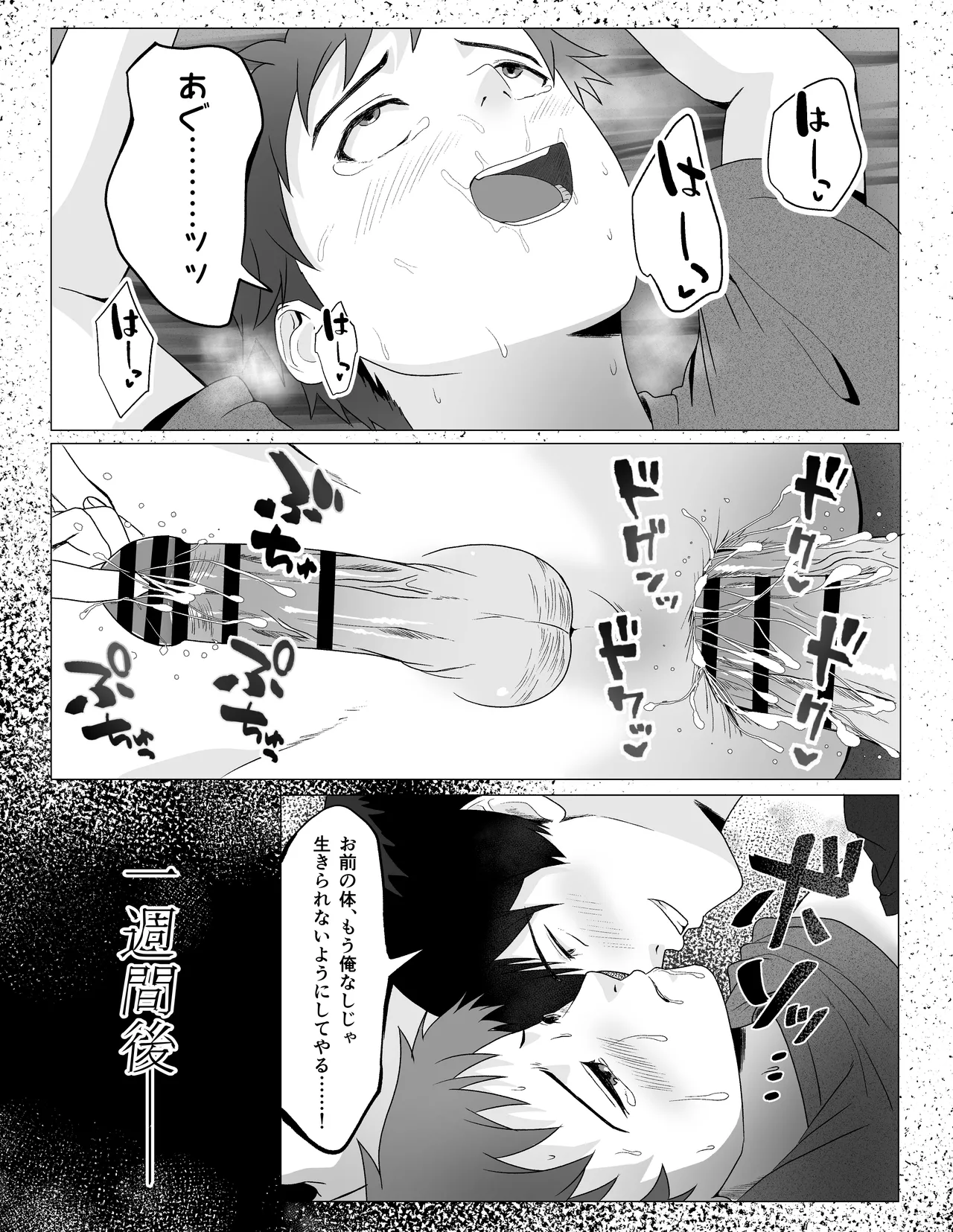 หน้า 30