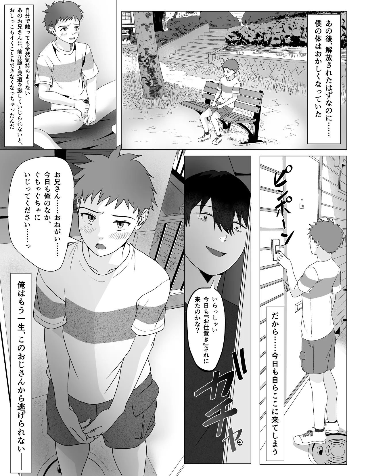 หน้า 31
