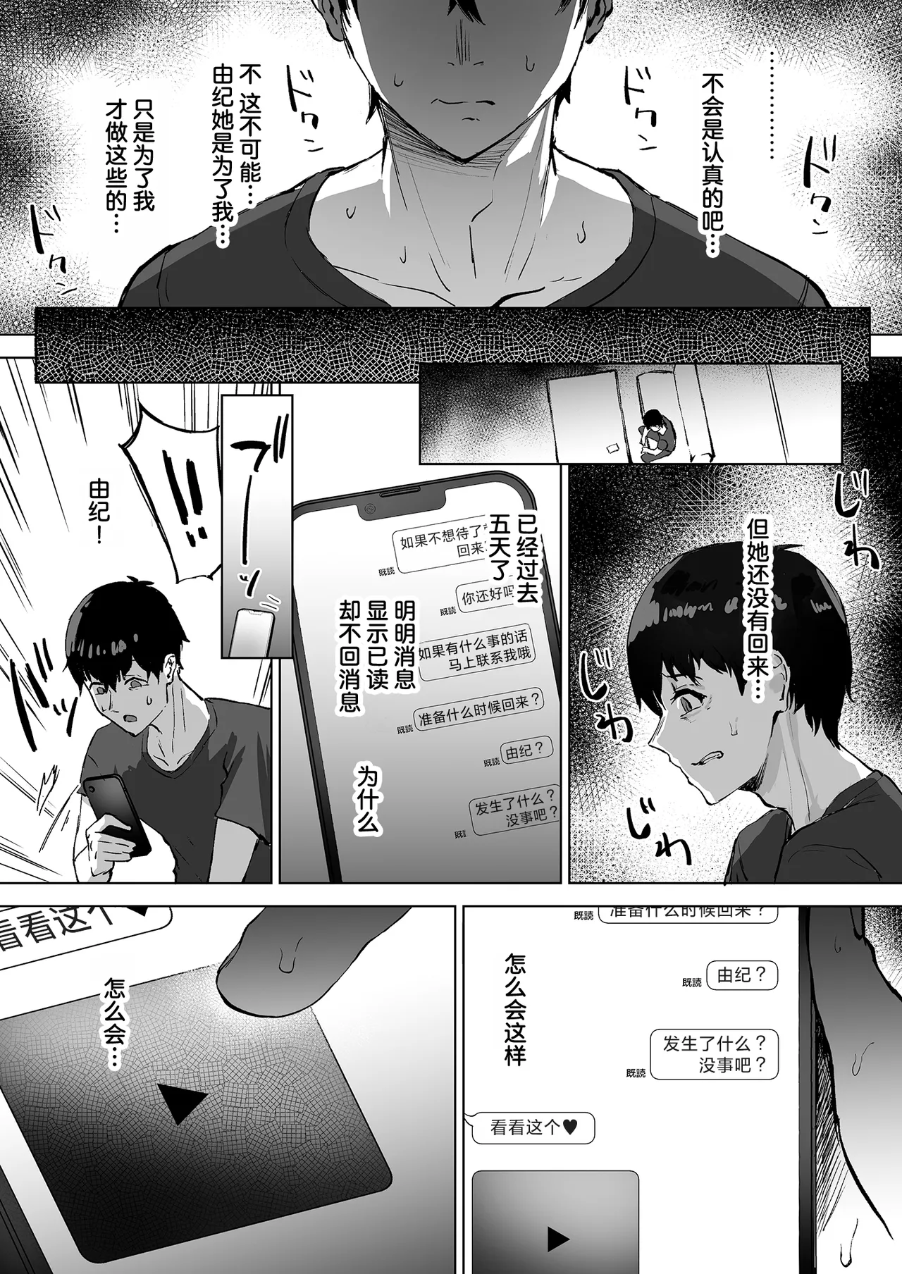 หน้า 25