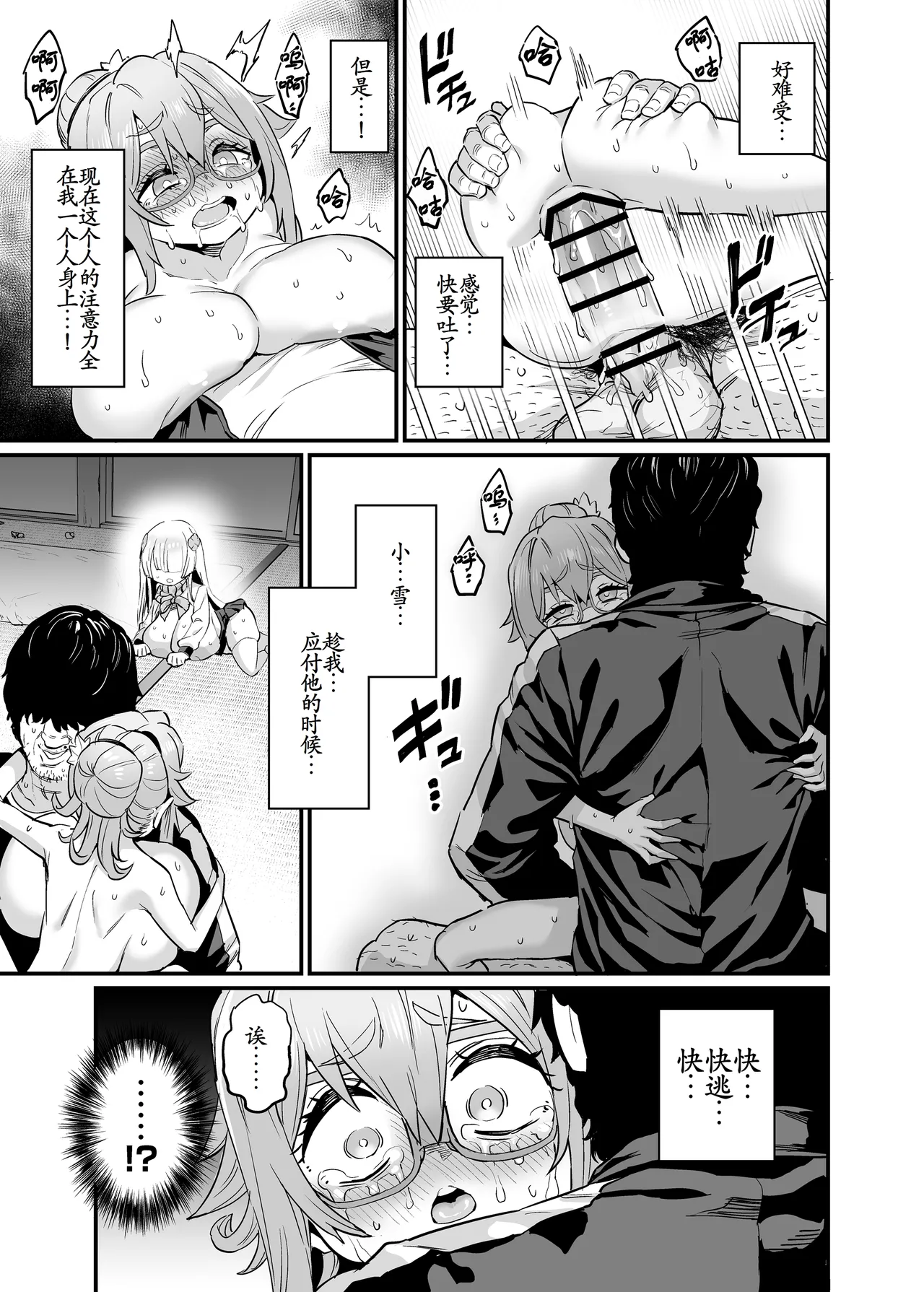 หน้า 15