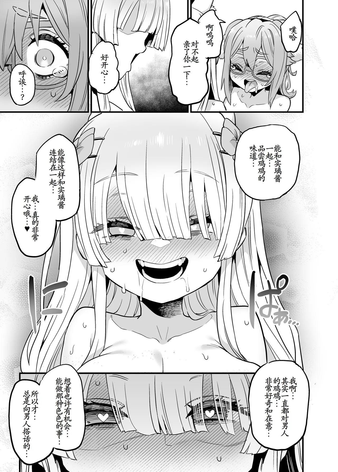 หน้า 25