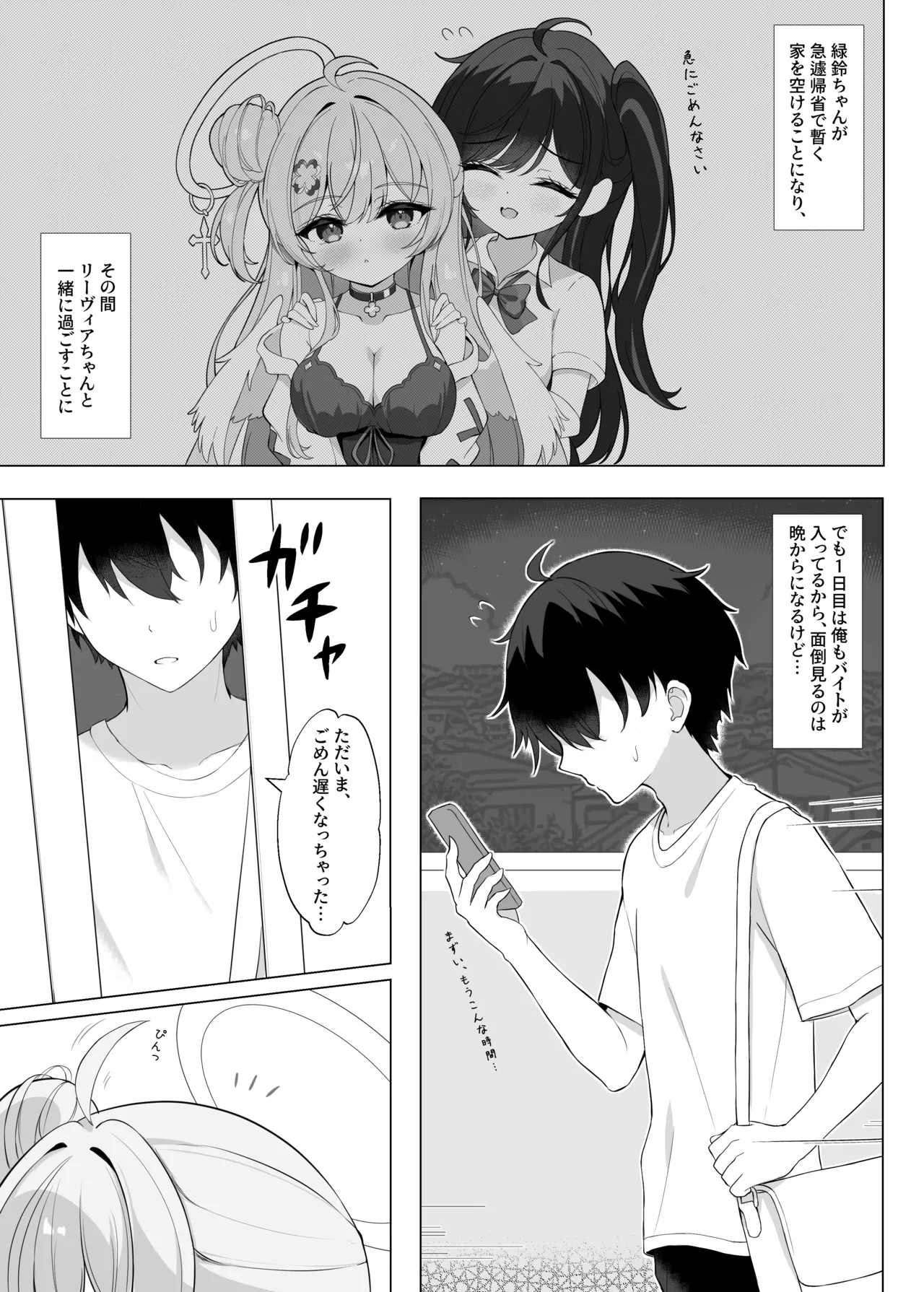 หน้า 2
